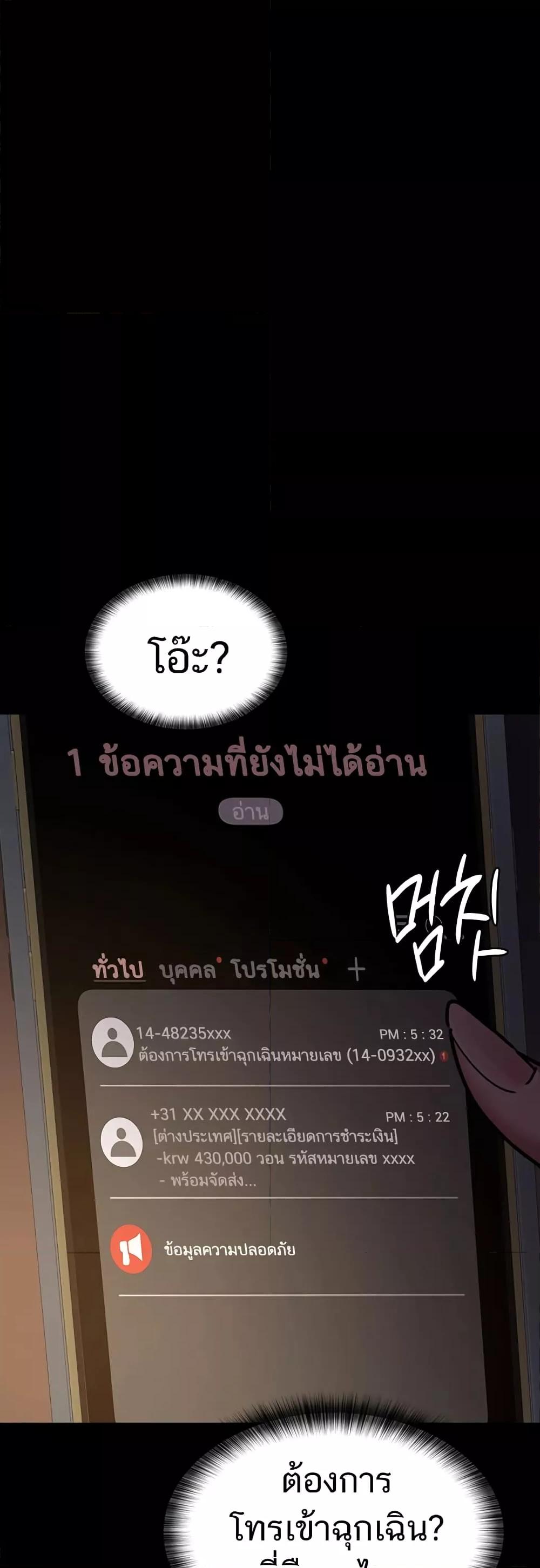 Doujin-Lc- อ่าน โดจิน มังฮวา เกาหลี ญี่ปุ่น จีน แปลไทย Night Hospital ตอนที่ 1 2 3 4 5 6 7 8 9 10 11 12 13 14 ฟรี ไม่มีโฆษณา อ่าน โดจิน Manhwa เกาหลี ญี่ปุ่น จีน เรามีครบ คัดมาให้เน้นๆ โดจิน 18+ รับประกันความฟินโดย  Doujin Lc