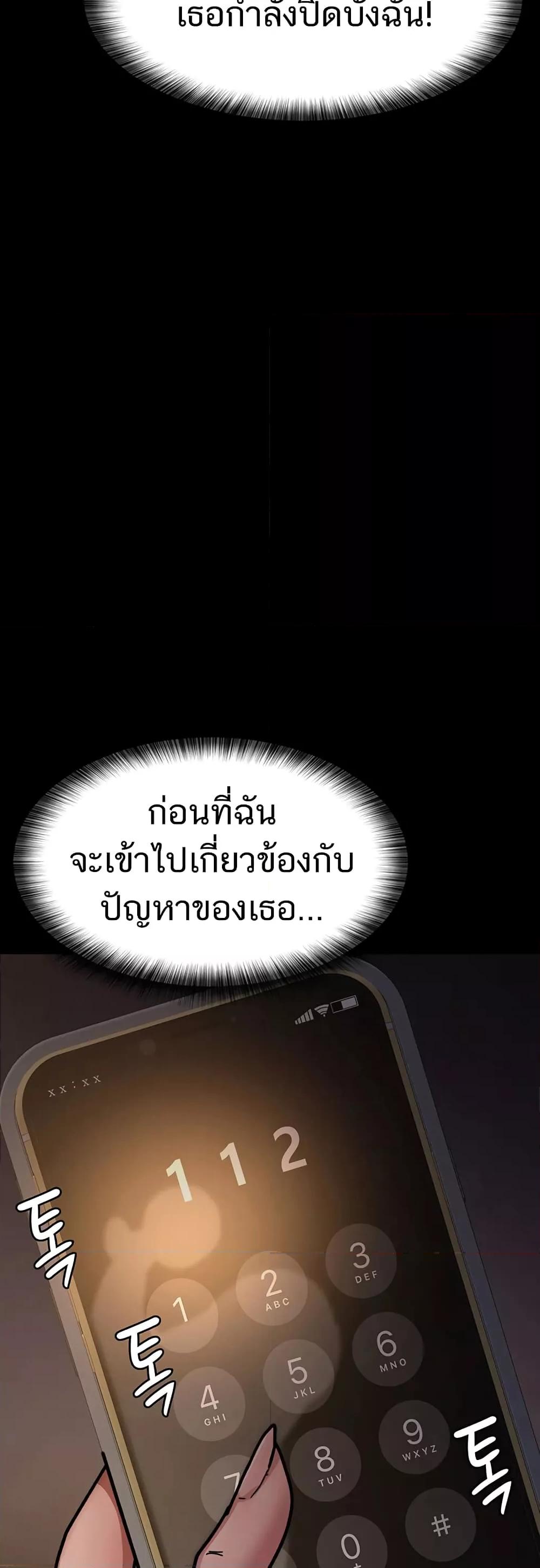 Doujin-Lc- อ่าน โดจิน มังฮวา เกาหลี ญี่ปุ่น จีน แปลไทย Night Hospital ตอนที่ 1 2 3 4 5 6 7 8 9 10 11 12 13 14 ฟรี ไม่มีโฆษณา อ่าน โดจิน Manhwa เกาหลี ญี่ปุ่น จีน เรามีครบ คัดมาให้เน้นๆ โดจิน 18+ รับประกันความฟินโดย  Doujin Lc