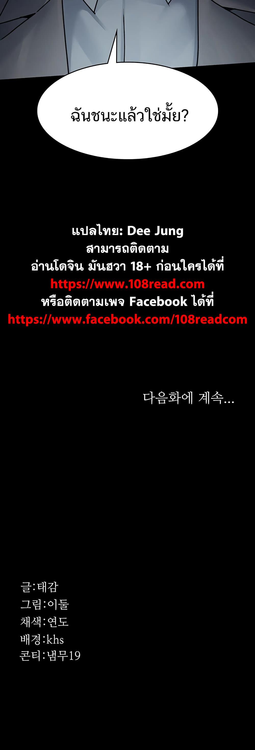 Doujin-Lc- อ่าน โดจิน มังฮวา เกาหลี ญี่ปุ่น จีน แปลไทย Night Hospital ตอนที่ 1 2 3 4 5 6 7 8 9 10 11 12 13 14 ฟรี ไม่มีโฆษณา อ่าน โดจิน Manhwa เกาหลี ญี่ปุ่น จีน เรามีครบ คัดมาให้เน้นๆ โดจิน 18+ รับประกันความฟินโดย  Doujin Lc