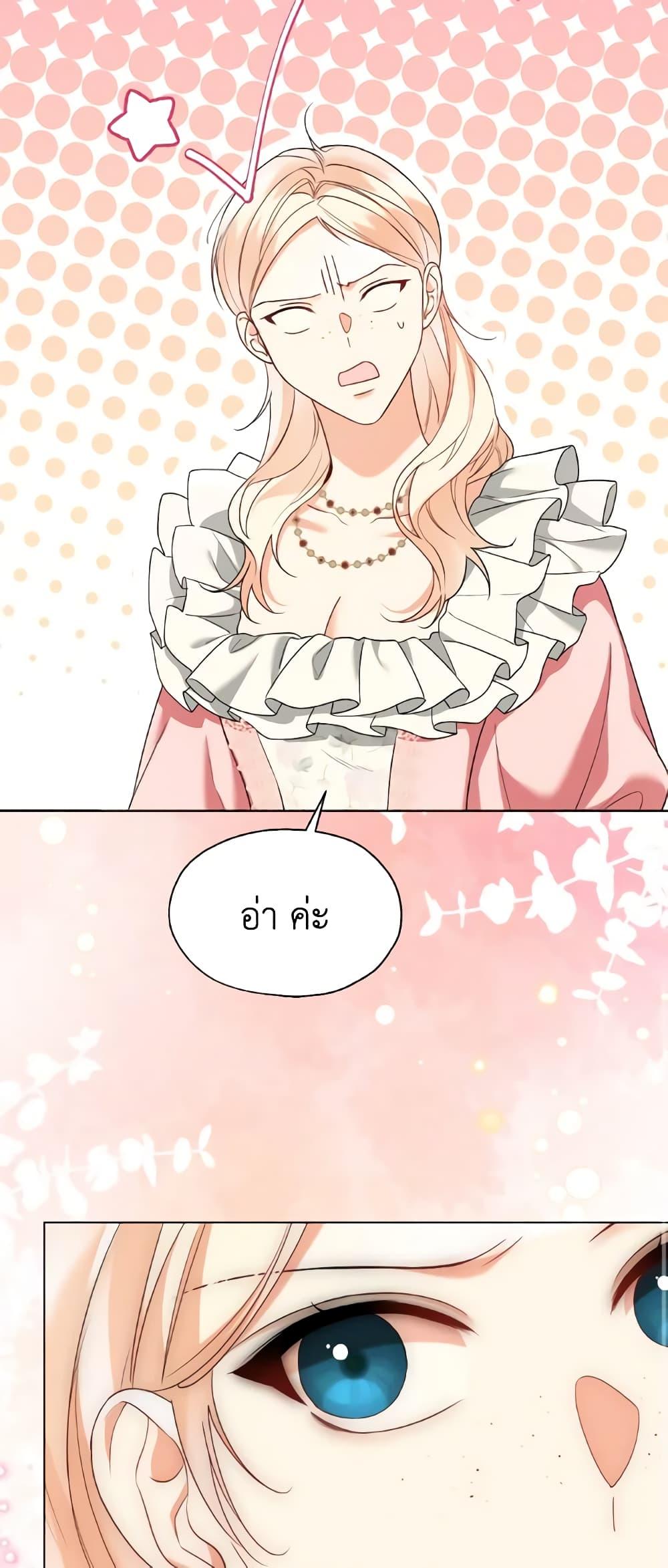 Manga-lc-com อ่านมังงะ อ่านการ์ตูน ออนไลน์ ฟรี Lady Crystal is a Man ตอนที่ 1 2 3 4 5 6 7 8 9 10 11 12 13 14 ฟรี ไม่มีโฆษณา Manga-lc - อ่าน มังงะ อ่าน การ์ตูน ออนไลน์ อ่านมังงะ ฟรี