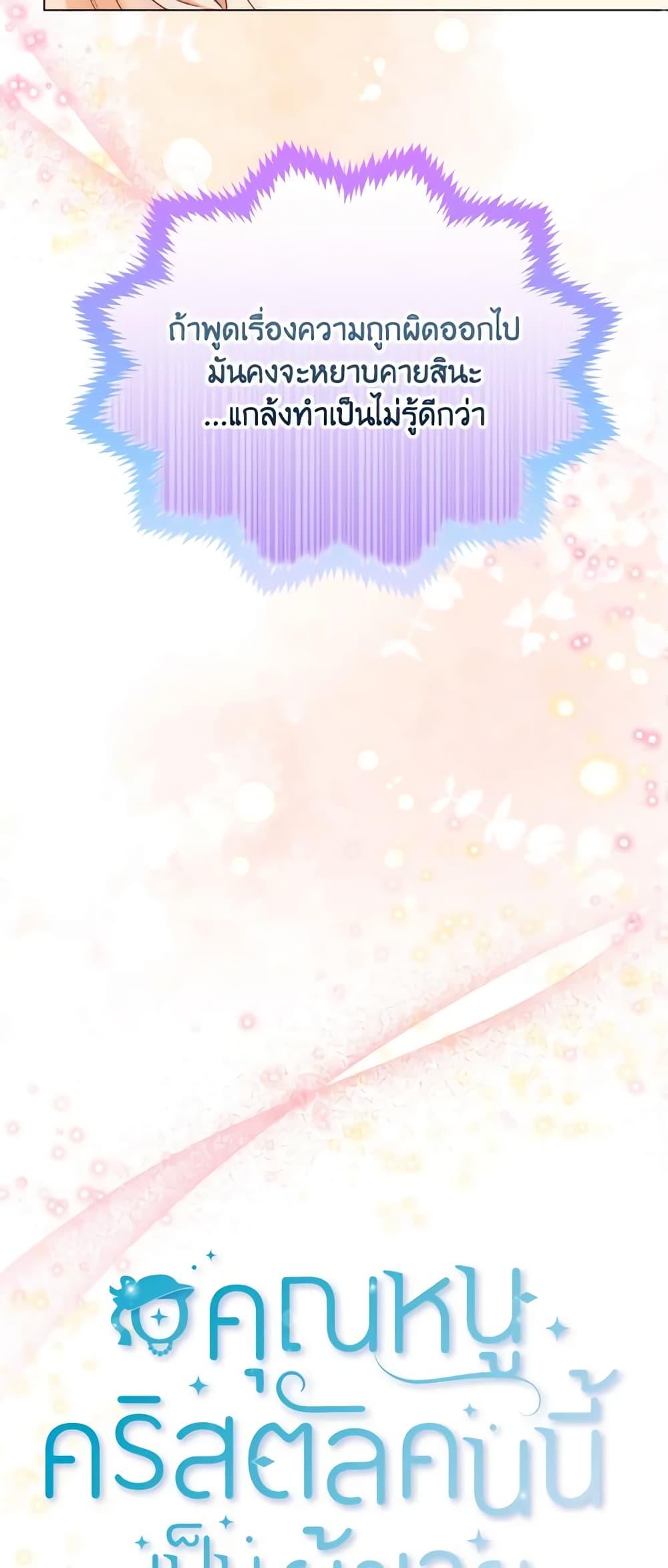 Manga-lc-com อ่านมังงะ อ่านการ์ตูน ออนไลน์ ฟรี Lady Crystal is a Man ตอนที่ 1 2 3 4 5 6 7 8 9 10 11 12 13 14 ฟรี ไม่มีโฆษณา Manga-lc - อ่าน มังงะ อ่าน การ์ตูน ออนไลน์ อ่านมังงะ ฟรี