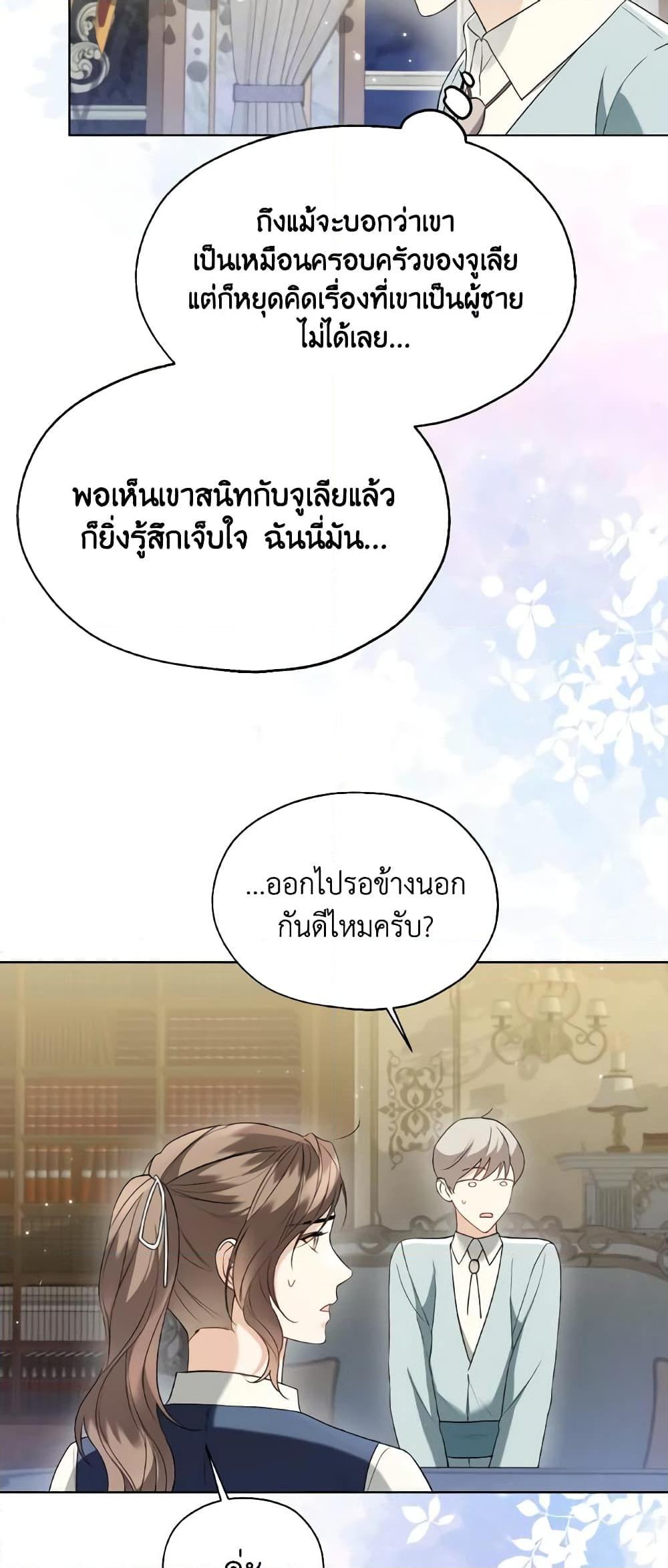 Manga-lc-com อ่านมังงะ อ่านการ์ตูน ออนไลน์ ฟรี Lady Crystal is a Man ตอนที่ 1 2 3 4 5 6 7 8 9 10 11 12 13 14 ฟรี ไม่มีโฆษณา Manga-lc - อ่าน มังงะ อ่าน การ์ตูน ออนไลน์ อ่านมังงะ ฟรี