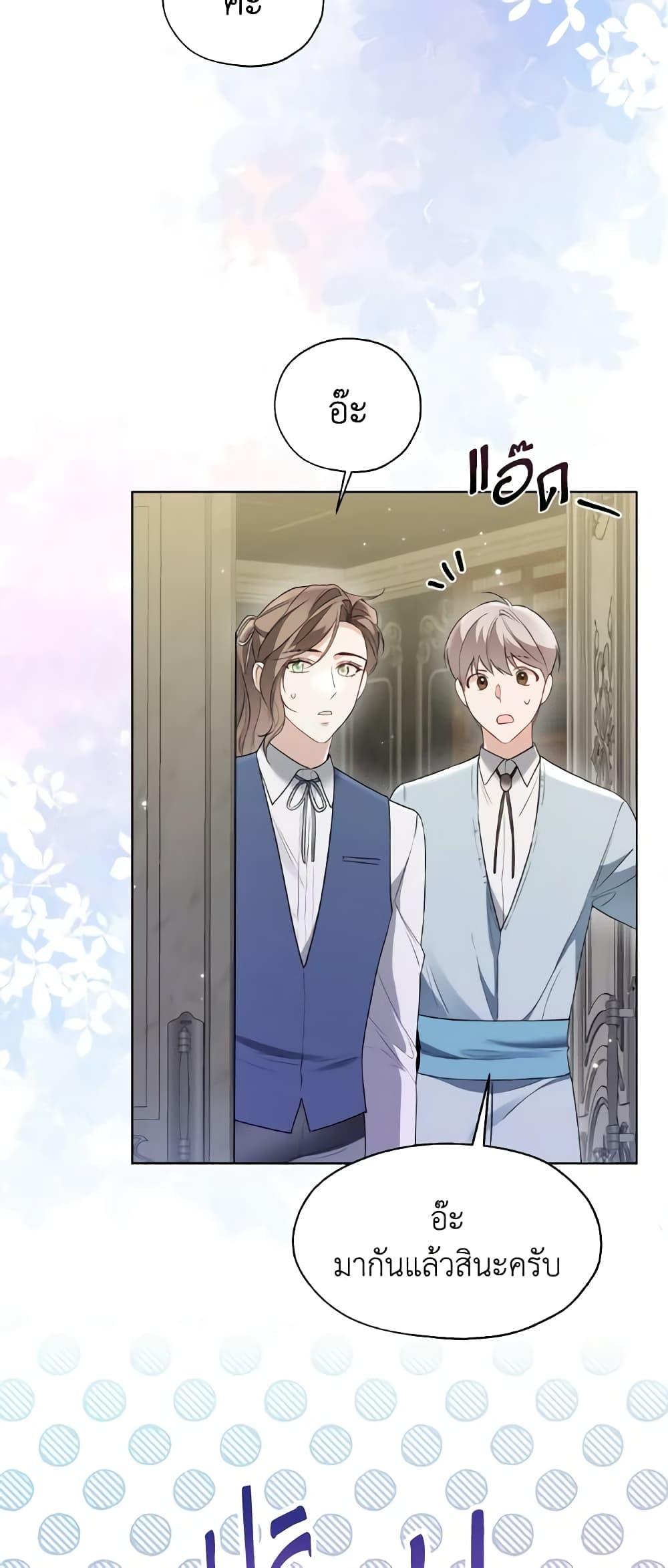 Manga-lc-com อ่านมังงะ อ่านการ์ตูน ออนไลน์ ฟรี Lady Crystal is a Man ตอนที่ 1 2 3 4 5 6 7 8 9 10 11 12 13 14 ฟรี ไม่มีโฆษณา Manga-lc - อ่าน มังงะ อ่าน การ์ตูน ออนไลน์ อ่านมังงะ ฟรี