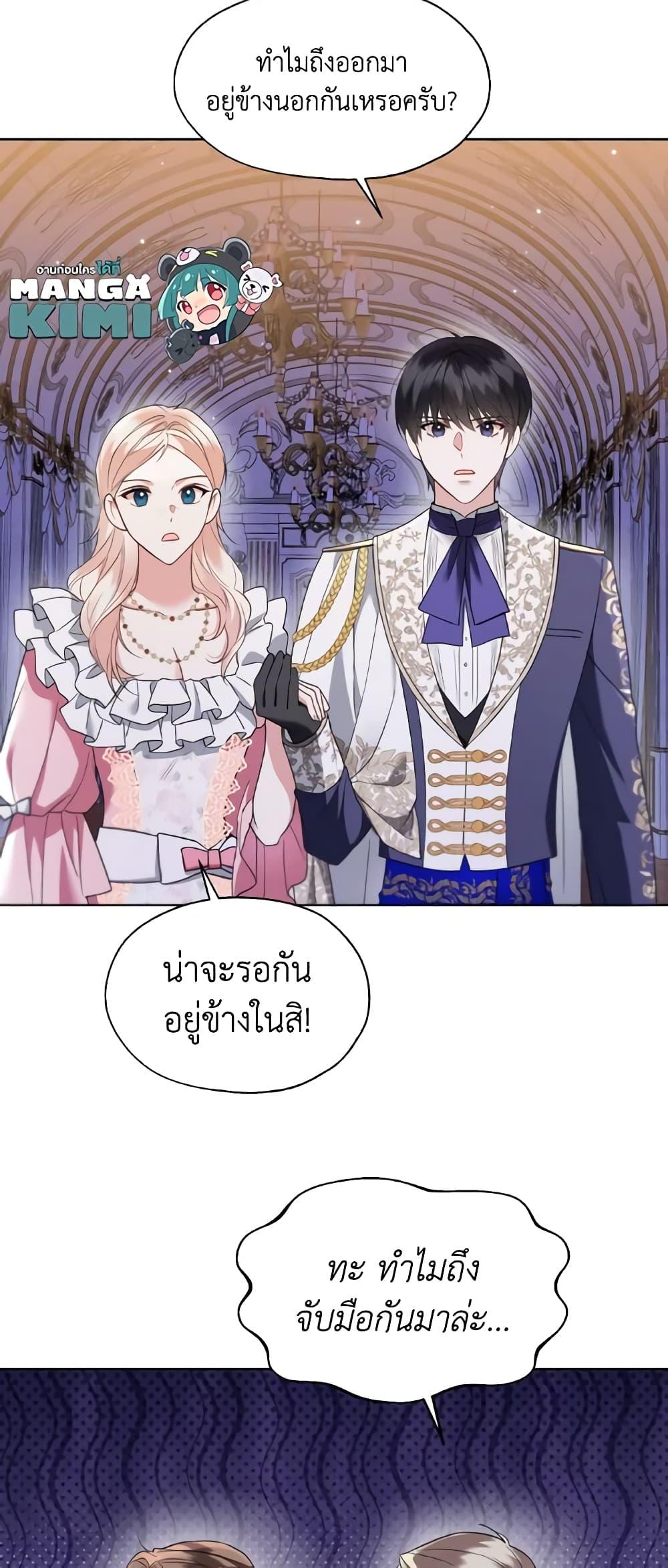 Manga-lc-com อ่านมังงะ อ่านการ์ตูน ออนไลน์ ฟรี Lady Crystal is a Man ตอนที่ 1 2 3 4 5 6 7 8 9 10 11 12 13 14 ฟรี ไม่มีโฆษณา Manga-lc - อ่าน มังงะ อ่าน การ์ตูน ออนไลน์ อ่านมังงะ ฟรี