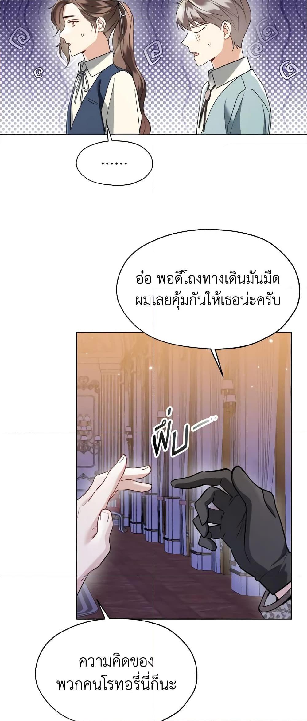 Manga-lc-com อ่านมังงะ อ่านการ์ตูน ออนไลน์ ฟรี Lady Crystal is a Man ตอนที่ 1 2 3 4 5 6 7 8 9 10 11 12 13 14 ฟรี ไม่มีโฆษณา Manga-lc - อ่าน มังงะ อ่าน การ์ตูน ออนไลน์ อ่านมังงะ ฟรี