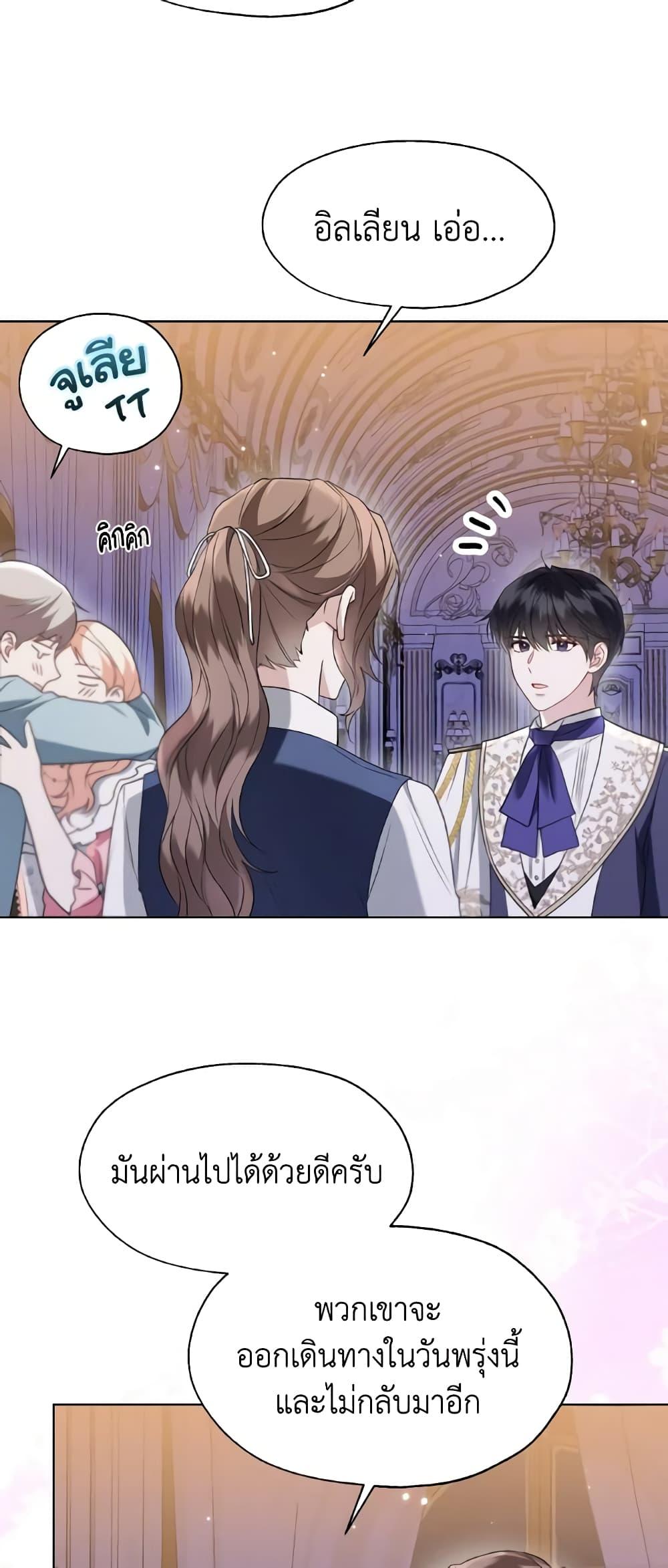 Manga-lc-com อ่านมังงะ อ่านการ์ตูน ออนไลน์ ฟรี Lady Crystal is a Man ตอนที่ 1 2 3 4 5 6 7 8 9 10 11 12 13 14 ฟรี ไม่มีโฆษณา Manga-lc - อ่าน มังงะ อ่าน การ์ตูน ออนไลน์ อ่านมังงะ ฟรี