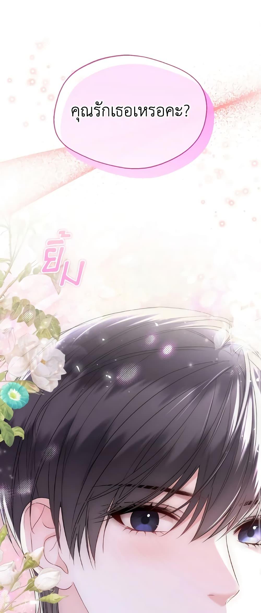 Manga-lc-com อ่านมังงะ อ่านการ์ตูน ออนไลน์ ฟรี Lady Crystal is a Man ตอนที่ 1 2 3 4 5 6 7 8 9 10 11 12 13 14 ฟรี ไม่มีโฆษณา Manga-lc - อ่าน มังงะ อ่าน การ์ตูน ออนไลน์ อ่านมังงะ ฟรี