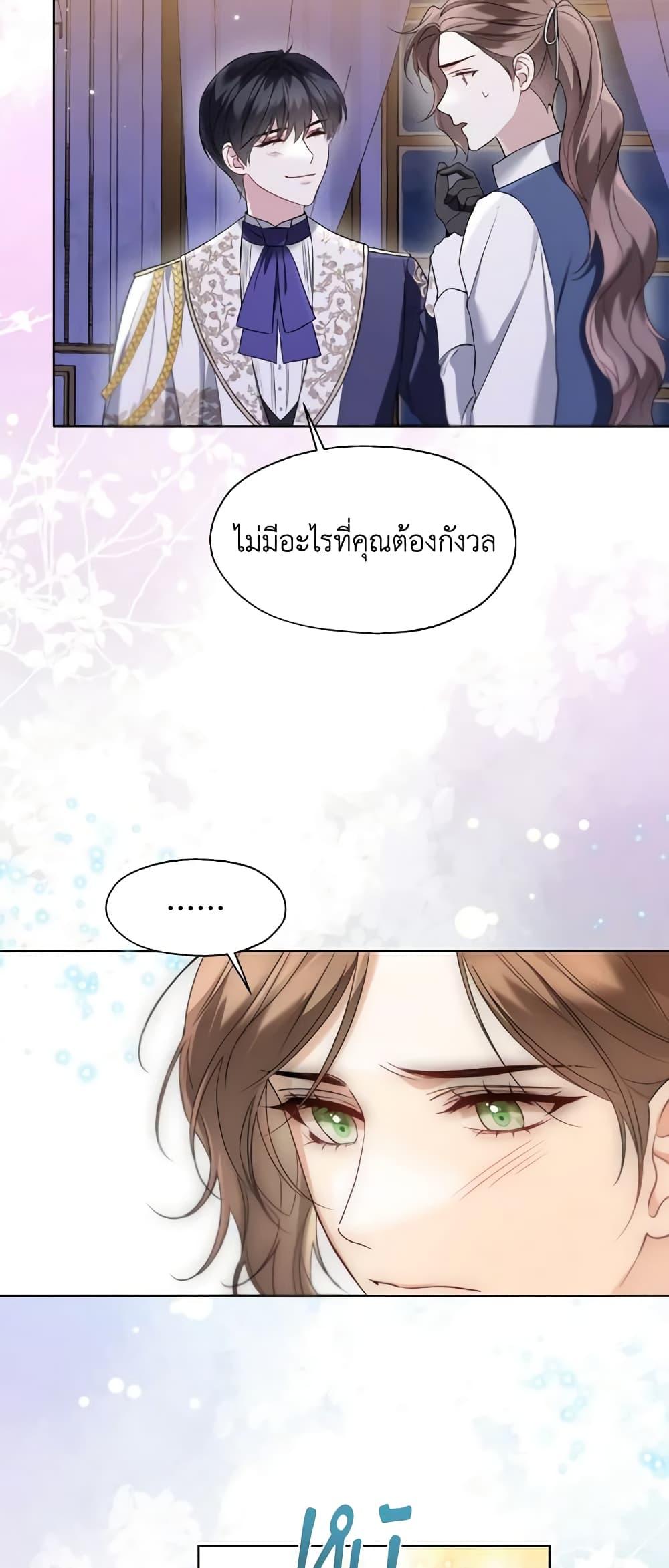 Manga-lc-com อ่านมังงะ อ่านการ์ตูน ออนไลน์ ฟรี Lady Crystal is a Man ตอนที่ 1 2 3 4 5 6 7 8 9 10 11 12 13 14 ฟรี ไม่มีโฆษณา Manga-lc - อ่าน มังงะ อ่าน การ์ตูน ออนไลน์ อ่านมังงะ ฟรี