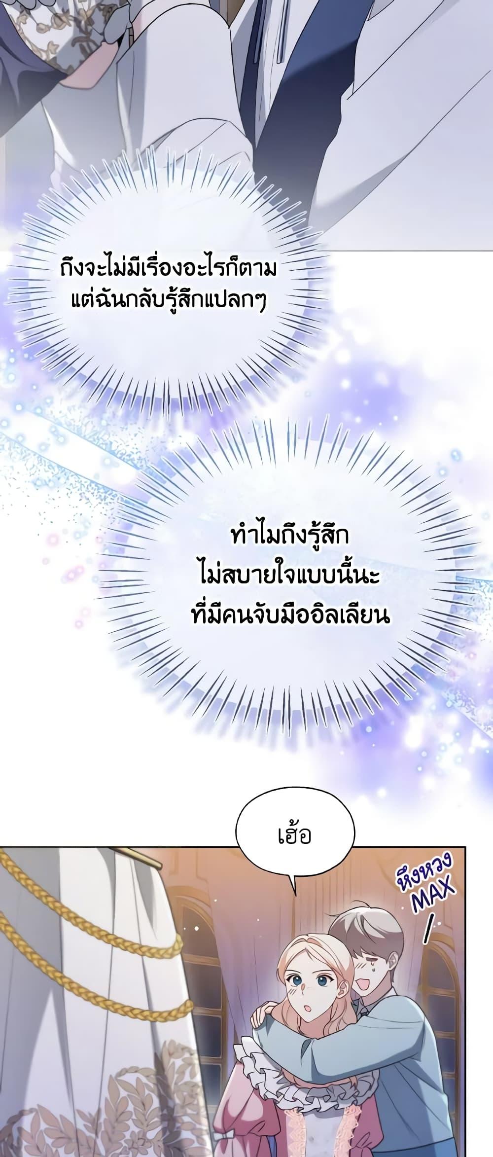 Manga-lc-com อ่านมังงะ อ่านการ์ตูน ออนไลน์ ฟรี Lady Crystal is a Man ตอนที่ 1 2 3 4 5 6 7 8 9 10 11 12 13 14 ฟรี ไม่มีโฆษณา Manga-lc - อ่าน มังงะ อ่าน การ์ตูน ออนไลน์ อ่านมังงะ ฟรี