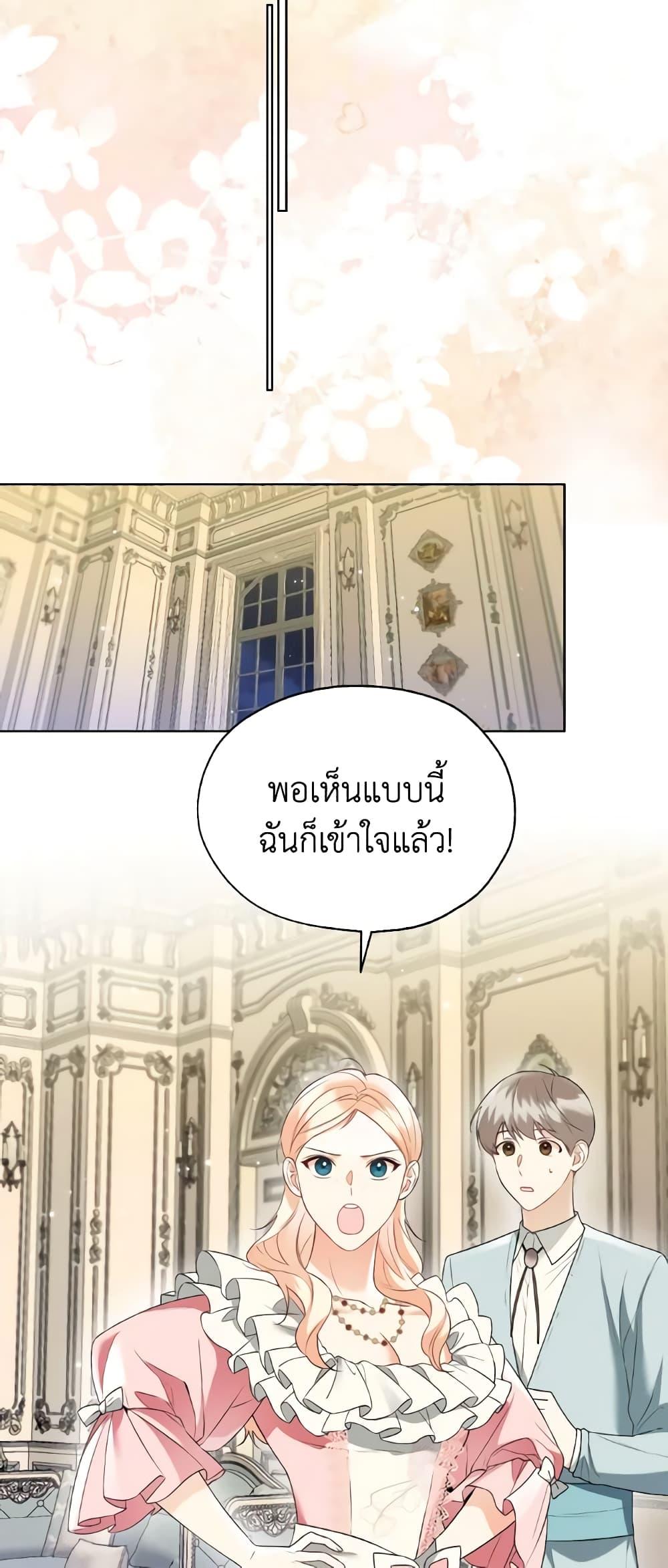 Manga-lc-com อ่านมังงะ อ่านการ์ตูน ออนไลน์ ฟรี Lady Crystal is a Man ตอนที่ 1 2 3 4 5 6 7 8 9 10 11 12 13 14 ฟรี ไม่มีโฆษณา Manga-lc - อ่าน มังงะ อ่าน การ์ตูน ออนไลน์ อ่านมังงะ ฟรี