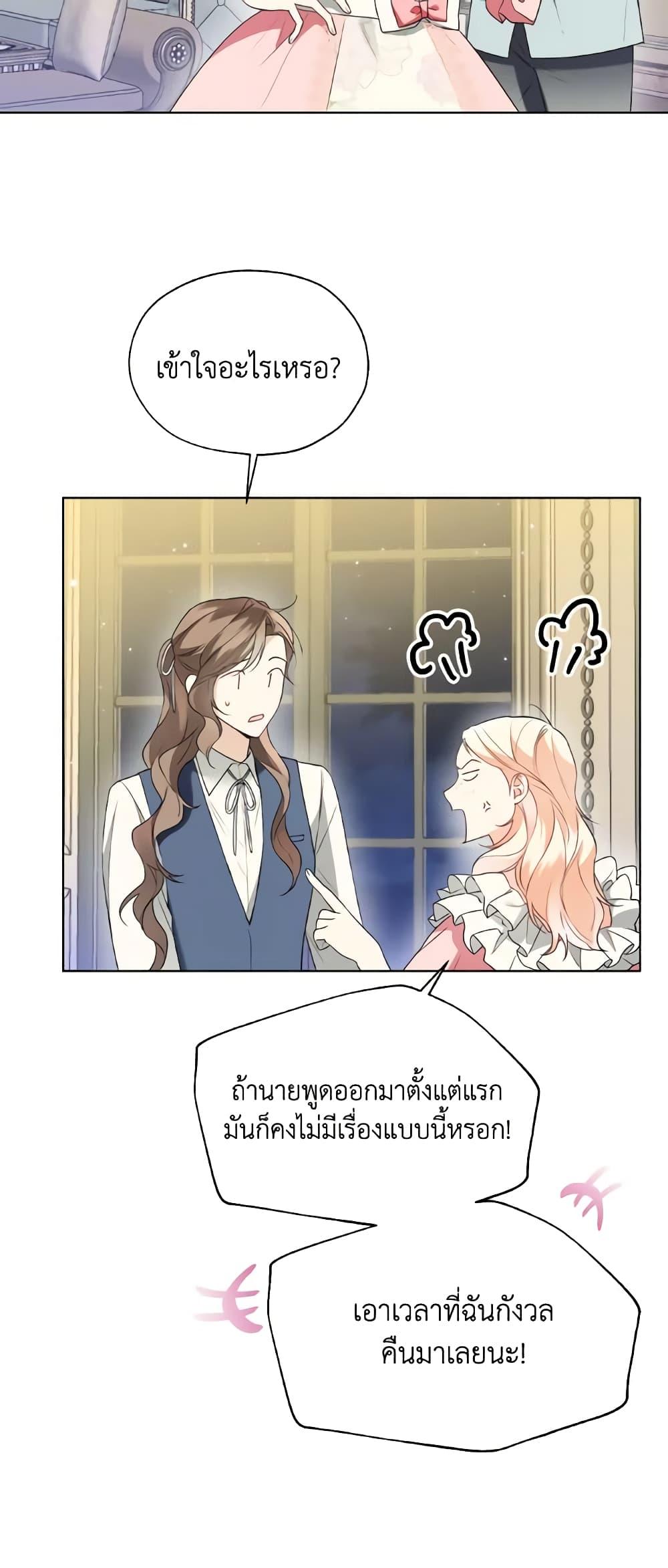 Manga-lc-com อ่านมังงะ อ่านการ์ตูน ออนไลน์ ฟรี Lady Crystal is a Man ตอนที่ 1 2 3 4 5 6 7 8 9 10 11 12 13 14 ฟรี ไม่มีโฆษณา Manga-lc - อ่าน มังงะ อ่าน การ์ตูน ออนไลน์ อ่านมังงะ ฟรี