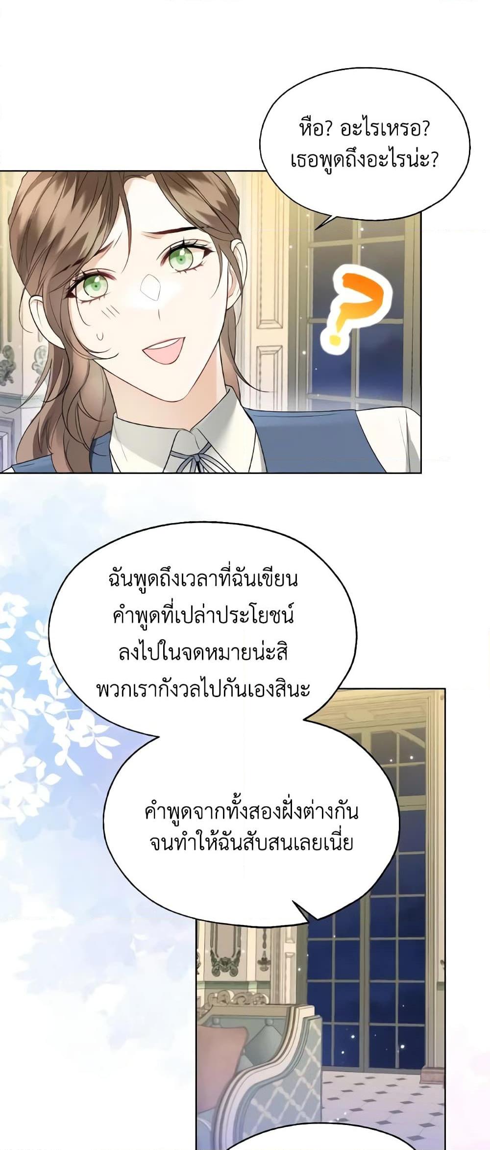 Manga-lc-com อ่านมังงะ อ่านการ์ตูน ออนไลน์ ฟรี Lady Crystal is a Man ตอนที่ 1 2 3 4 5 6 7 8 9 10 11 12 13 14 ฟรี ไม่มีโฆษณา Manga-lc - อ่าน มังงะ อ่าน การ์ตูน ออนไลน์ อ่านมังงะ ฟรี