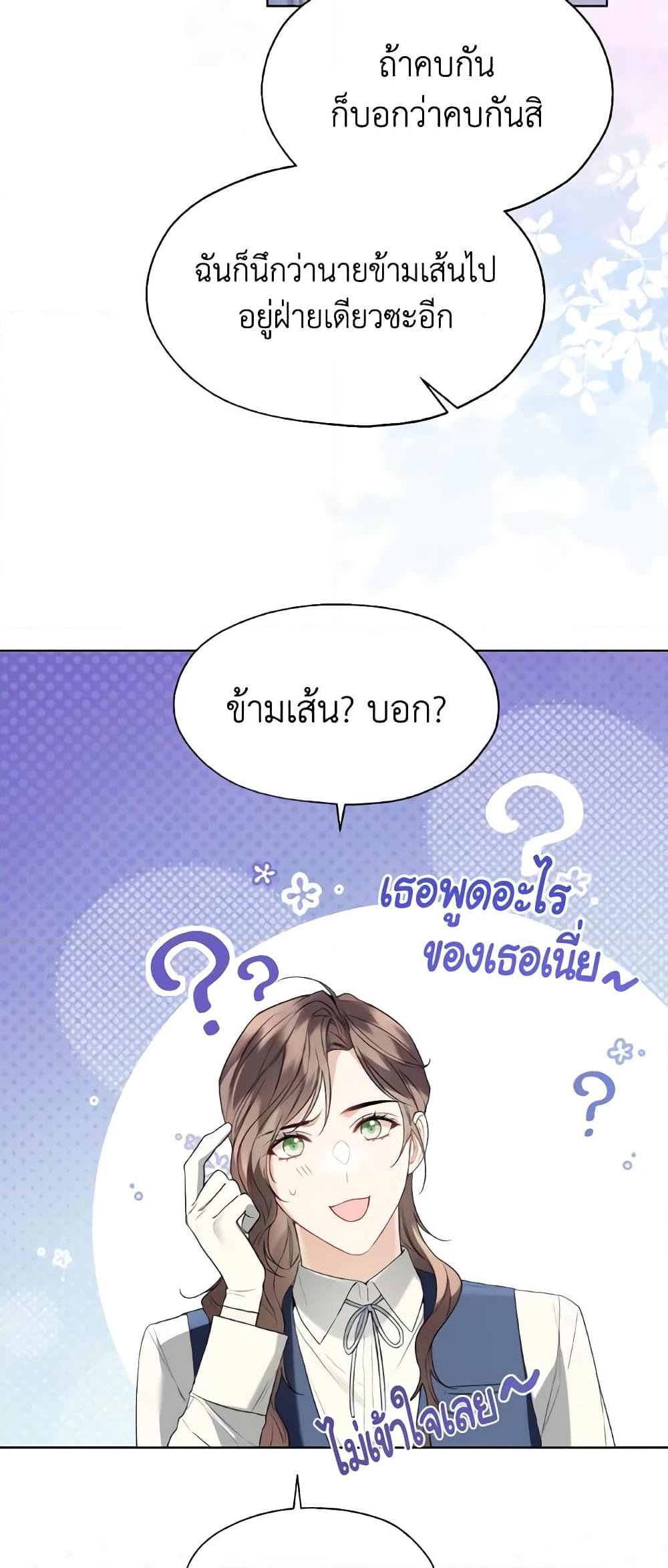 Manga-lc-com อ่านมังงะ อ่านการ์ตูน ออนไลน์ ฟรี Lady Crystal is a Man ตอนที่ 1 2 3 4 5 6 7 8 9 10 11 12 13 14 ฟรี ไม่มีโฆษณา Manga-lc - อ่าน มังงะ อ่าน การ์ตูน ออนไลน์ อ่านมังงะ ฟรี