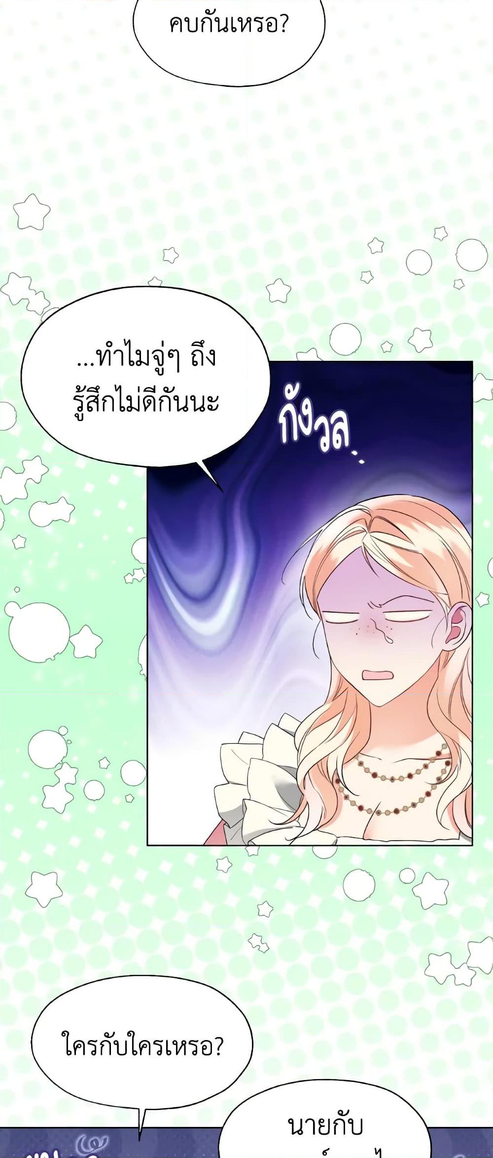 Manga-lc-com อ่านมังงะ อ่านการ์ตูน ออนไลน์ ฟรี Lady Crystal is a Man ตอนที่ 1 2 3 4 5 6 7 8 9 10 11 12 13 14 ฟรี ไม่มีโฆษณา Manga-lc - อ่าน มังงะ อ่าน การ์ตูน ออนไลน์ อ่านมังงะ ฟรี