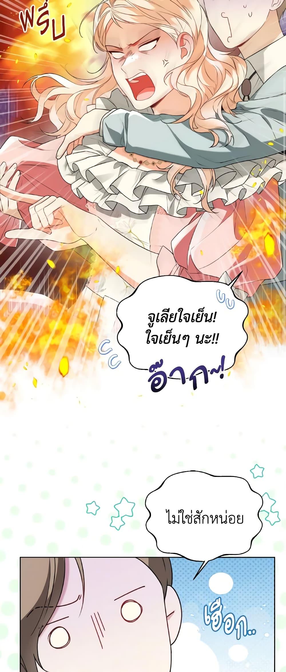Manga-lc-com อ่านมังงะ อ่านการ์ตูน ออนไลน์ ฟรี Lady Crystal is a Man ตอนที่ 1 2 3 4 5 6 7 8 9 10 11 12 13 14 ฟรี ไม่มีโฆษณา Manga-lc - อ่าน มังงะ อ่าน การ์ตูน ออนไลน์ อ่านมังงะ ฟรี