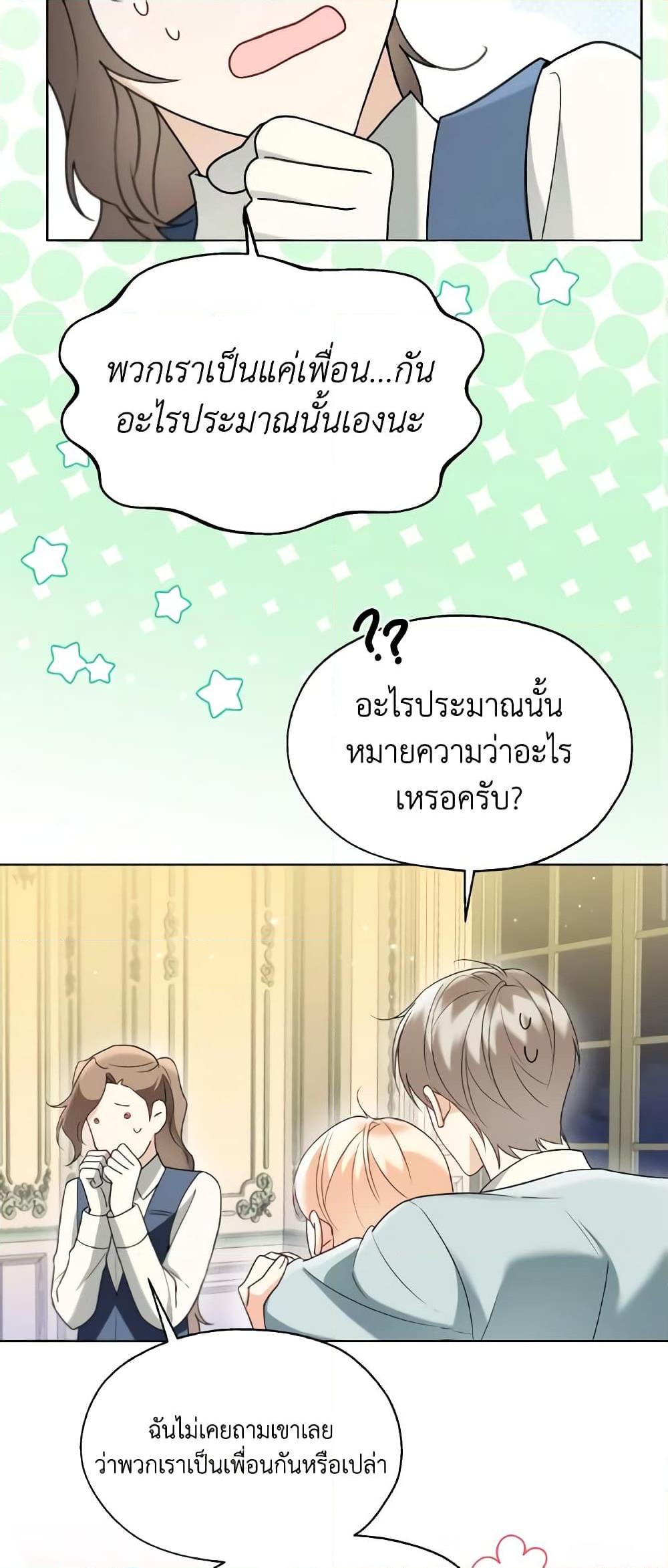 Manga-lc-com อ่านมังงะ อ่านการ์ตูน ออนไลน์ ฟรี Lady Crystal is a Man ตอนที่ 1 2 3 4 5 6 7 8 9 10 11 12 13 14 ฟรี ไม่มีโฆษณา Manga-lc - อ่าน มังงะ อ่าน การ์ตูน ออนไลน์ อ่านมังงะ ฟรี