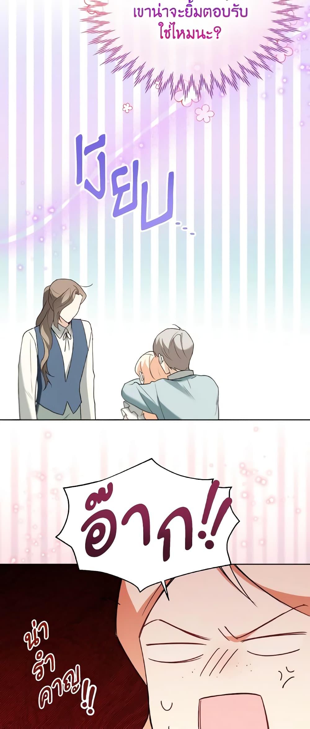 Manga-lc-com อ่านมังงะ อ่านการ์ตูน ออนไลน์ ฟรี Lady Crystal is a Man ตอนที่ 1 2 3 4 5 6 7 8 9 10 11 12 13 14 ฟรี ไม่มีโฆษณา Manga-lc - อ่าน มังงะ อ่าน การ์ตูน ออนไลน์ อ่านมังงะ ฟรี