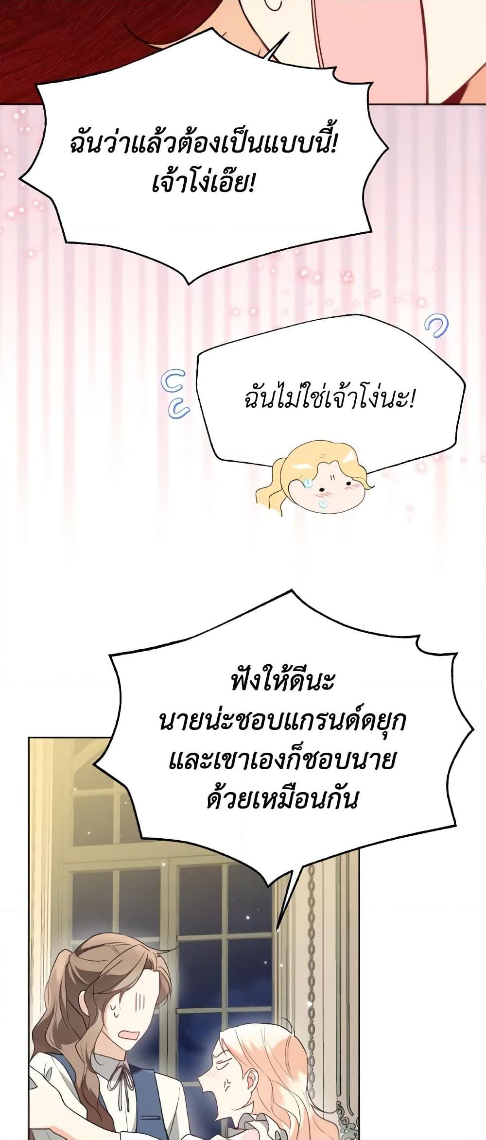 Manga-lc-com อ่านมังงะ อ่านการ์ตูน ออนไลน์ ฟรี Lady Crystal is a Man ตอนที่ 1 2 3 4 5 6 7 8 9 10 11 12 13 14 ฟรี ไม่มีโฆษณา Manga-lc - อ่าน มังงะ อ่าน การ์ตูน ออนไลน์ อ่านมังงะ ฟรี