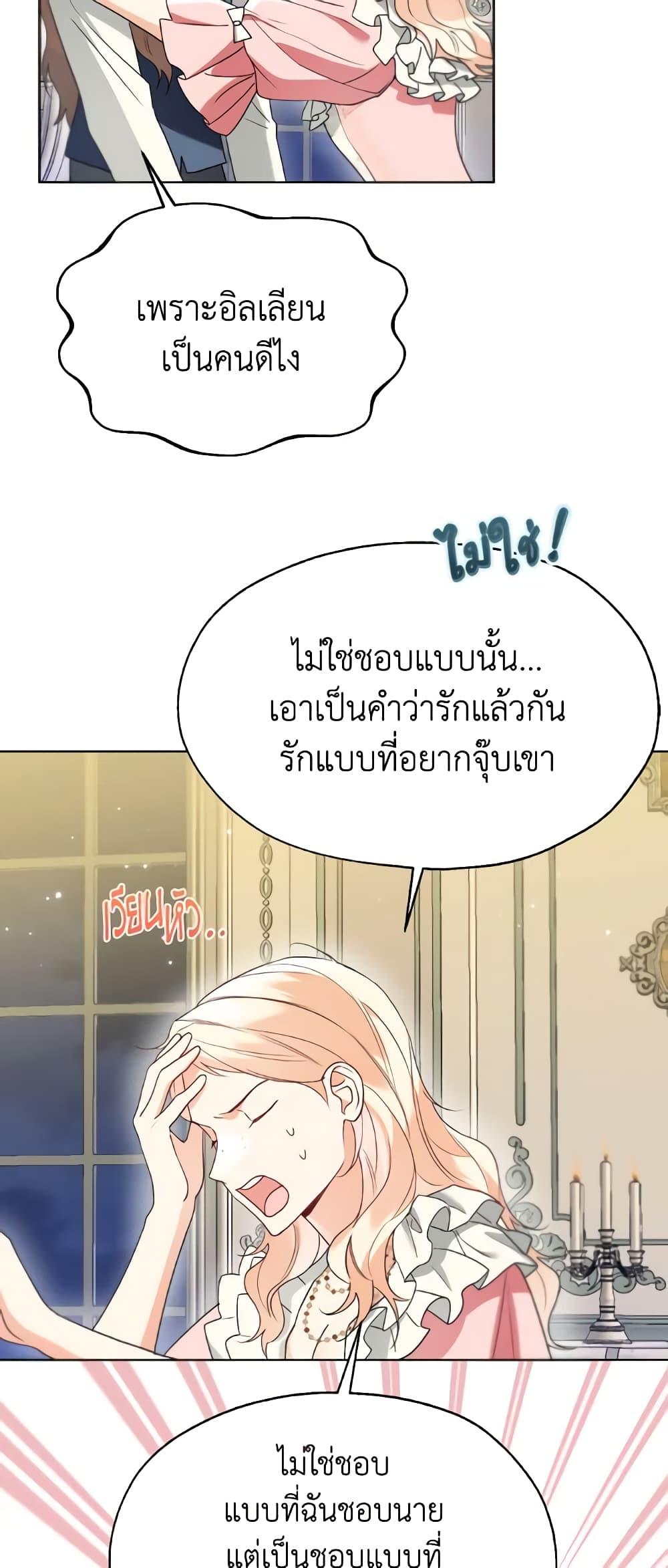 Manga-lc-com อ่านมังงะ อ่านการ์ตูน ออนไลน์ ฟรี Lady Crystal is a Man ตอนที่ 1 2 3 4 5 6 7 8 9 10 11 12 13 14 ฟรี ไม่มีโฆษณา Manga-lc - อ่าน มังงะ อ่าน การ์ตูน ออนไลน์ อ่านมังงะ ฟรี