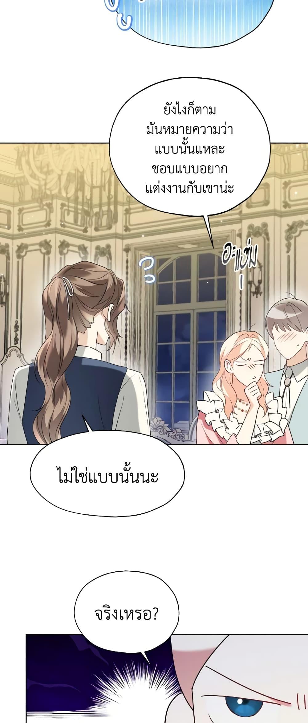 Manga-lc-com อ่านมังงะ อ่านการ์ตูน ออนไลน์ ฟรี Lady Crystal is a Man ตอนที่ 1 2 3 4 5 6 7 8 9 10 11 12 13 14 ฟรี ไม่มีโฆษณา Manga-lc - อ่าน มังงะ อ่าน การ์ตูน ออนไลน์ อ่านมังงะ ฟรี