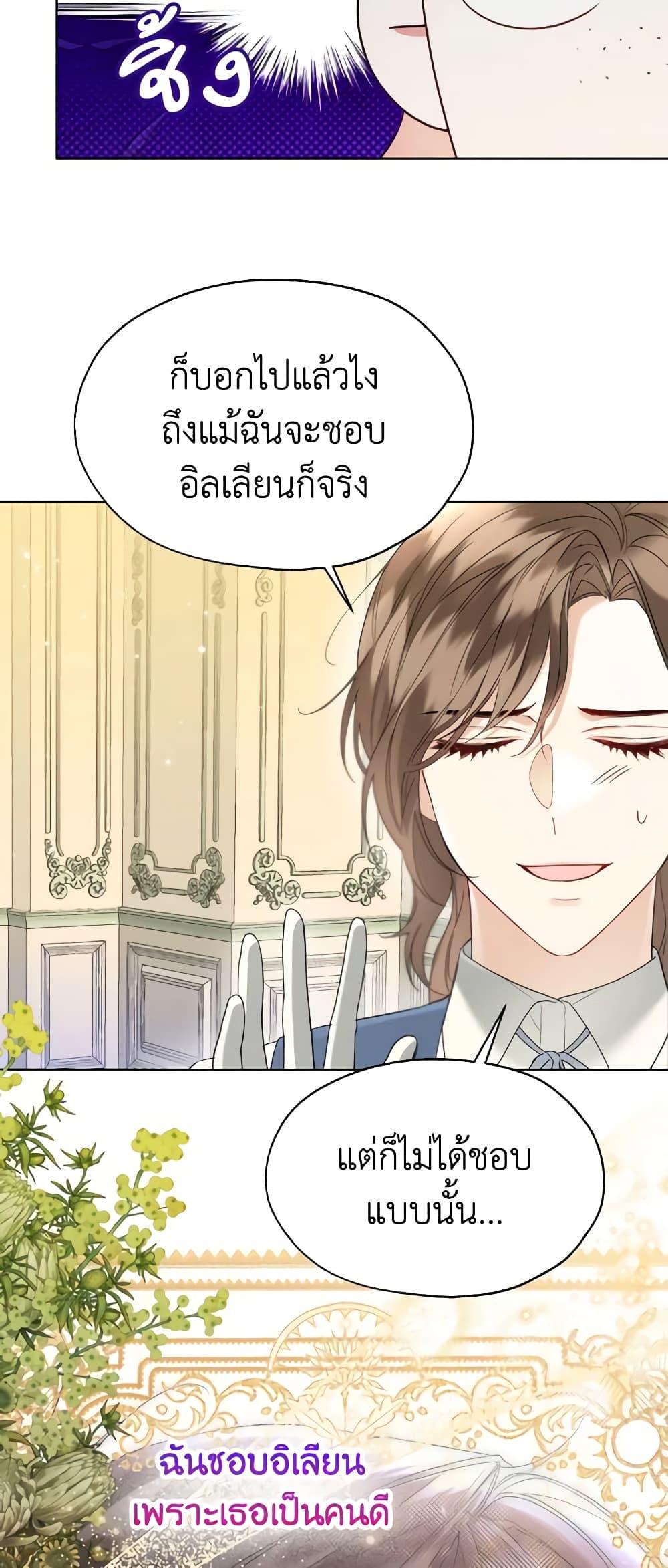 Manga-lc-com อ่านมังงะ อ่านการ์ตูน ออนไลน์ ฟรี Lady Crystal is a Man ตอนที่ 1 2 3 4 5 6 7 8 9 10 11 12 13 14 ฟรี ไม่มีโฆษณา Manga-lc - อ่าน มังงะ อ่าน การ์ตูน ออนไลน์ อ่านมังงะ ฟรี