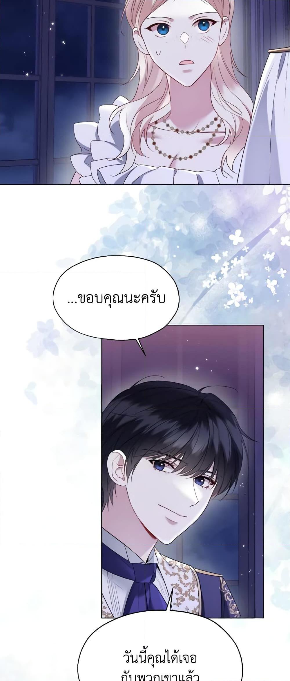 Manga-lc-com อ่านมังงะ อ่านการ์ตูน ออนไลน์ ฟรี Lady Crystal is a Man ตอนที่ 1 2 3 4 5 6 7 8 9 10 11 12 13 14 ฟรี ไม่มีโฆษณา Manga-lc - อ่าน มังงะ อ่าน การ์ตูน ออนไลน์ อ่านมังงะ ฟรี
