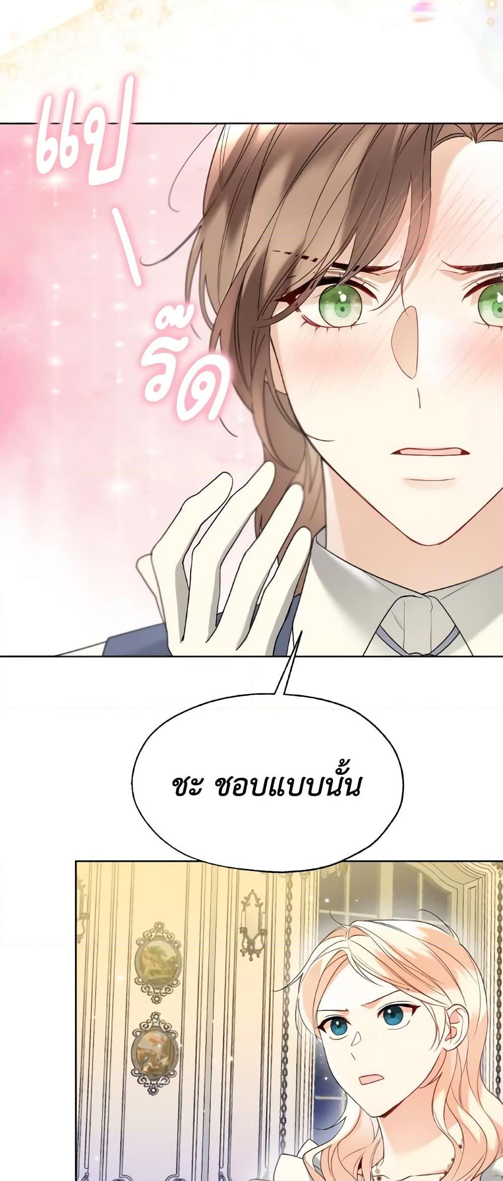 Manga-lc-com อ่านมังงะ อ่านการ์ตูน ออนไลน์ ฟรี Lady Crystal is a Man ตอนที่ 1 2 3 4 5 6 7 8 9 10 11 12 13 14 ฟรี ไม่มีโฆษณา Manga-lc - อ่าน มังงะ อ่าน การ์ตูน ออนไลน์ อ่านมังงะ ฟรี