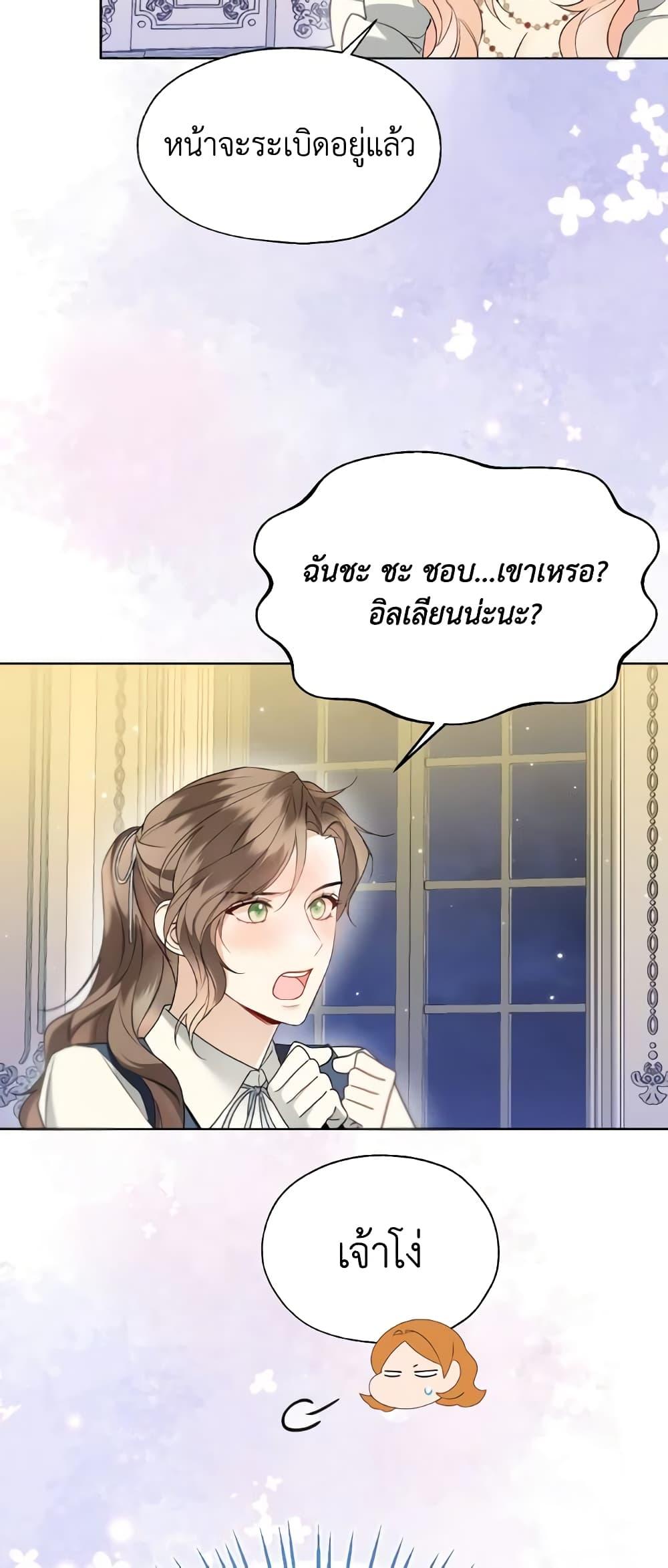 Manga-lc-com อ่านมังงะ อ่านการ์ตูน ออนไลน์ ฟรี Lady Crystal is a Man ตอนที่ 1 2 3 4 5 6 7 8 9 10 11 12 13 14 ฟรี ไม่มีโฆษณา Manga-lc - อ่าน มังงะ อ่าน การ์ตูน ออนไลน์ อ่านมังงะ ฟรี