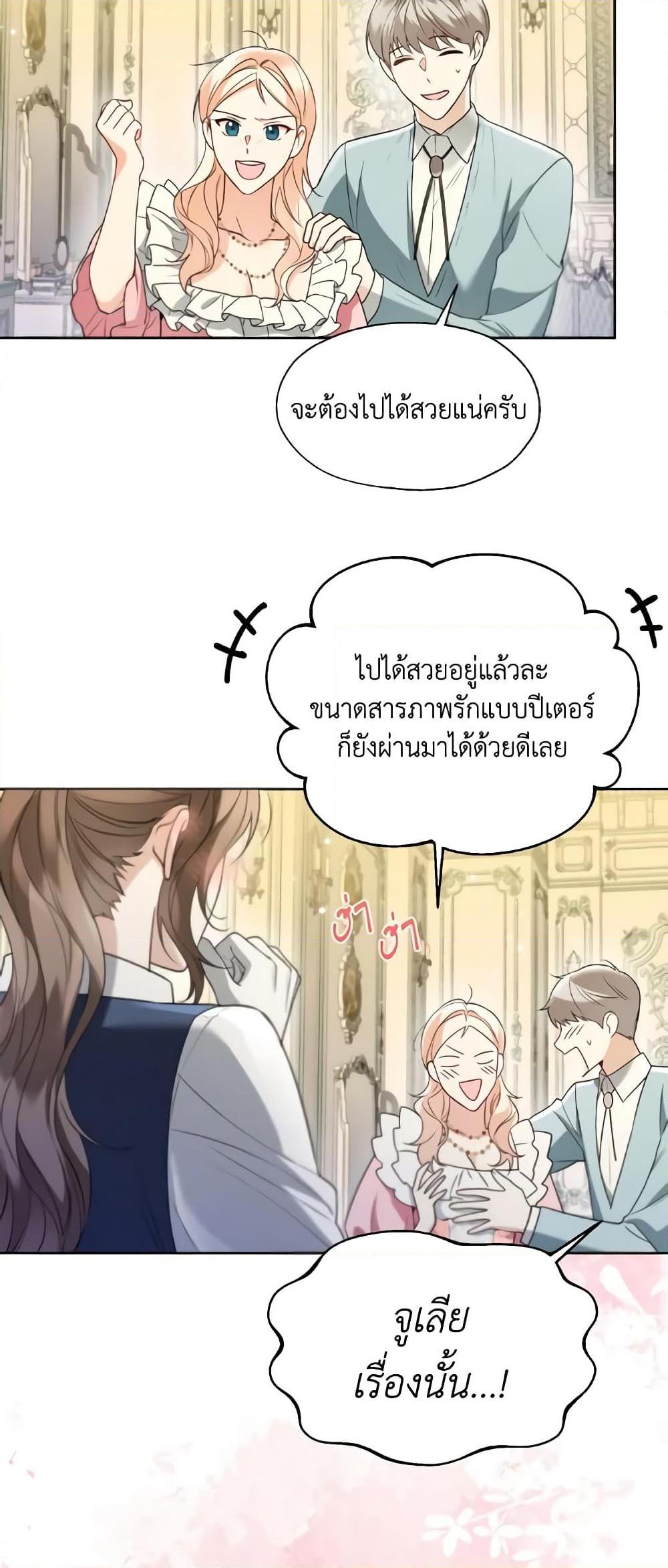 Manga-lc-com อ่านมังงะ อ่านการ์ตูน ออนไลน์ ฟรี Lady Crystal is a Man ตอนที่ 1 2 3 4 5 6 7 8 9 10 11 12 13 14 ฟรี ไม่มีโฆษณา Manga-lc - อ่าน มังงะ อ่าน การ์ตูน ออนไลน์ อ่านมังงะ ฟรี