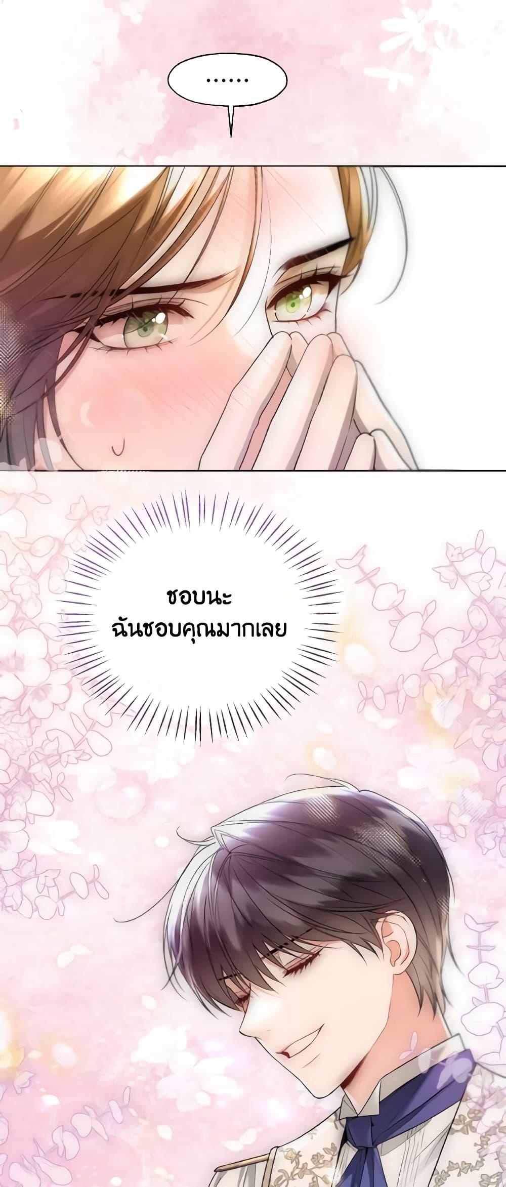 Manga-lc-com อ่านมังงะ อ่านการ์ตูน ออนไลน์ ฟรี Lady Crystal is a Man ตอนที่ 1 2 3 4 5 6 7 8 9 10 11 12 13 14 ฟรี ไม่มีโฆษณา Manga-lc - อ่าน มังงะ อ่าน การ์ตูน ออนไลน์ อ่านมังงะ ฟรี