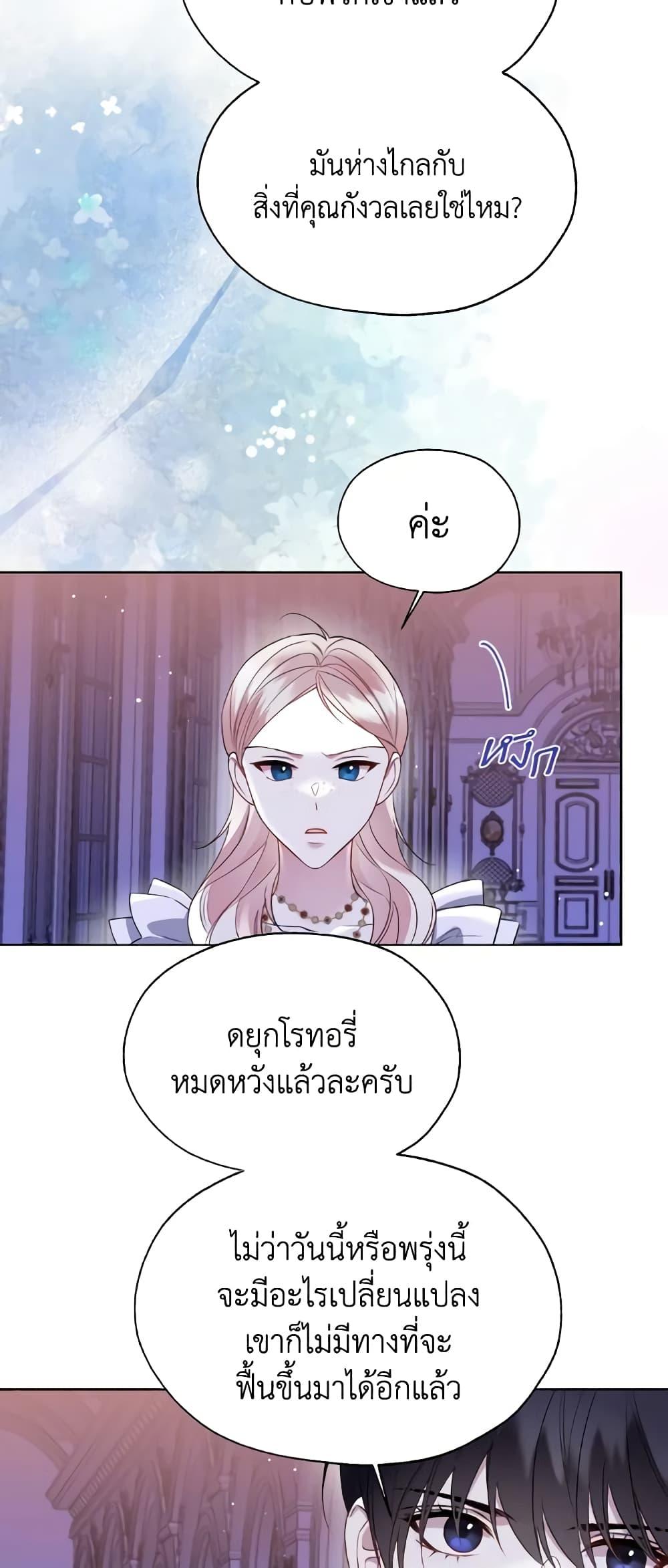 Manga-lc-com อ่านมังงะ อ่านการ์ตูน ออนไลน์ ฟรี Lady Crystal is a Man ตอนที่ 1 2 3 4 5 6 7 8 9 10 11 12 13 14 ฟรี ไม่มีโฆษณา Manga-lc - อ่าน มังงะ อ่าน การ์ตูน ออนไลน์ อ่านมังงะ ฟรี