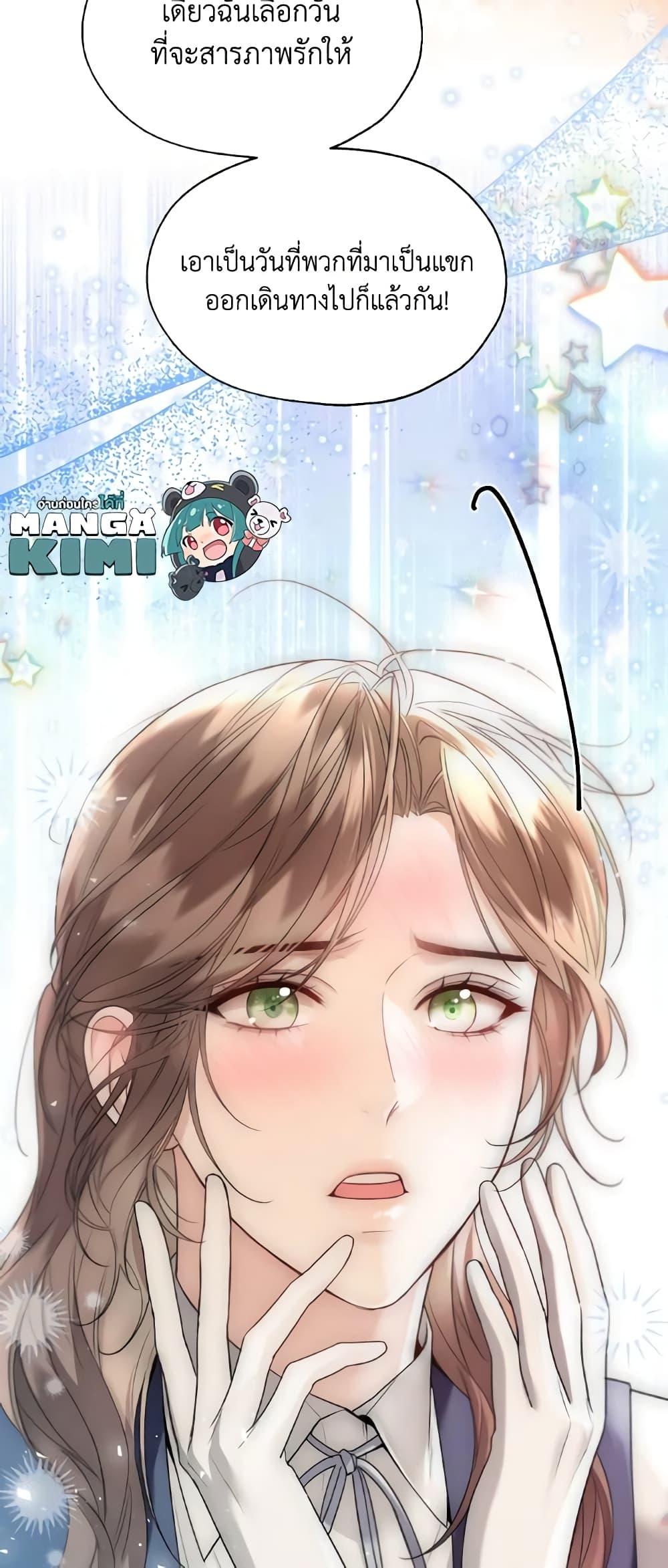 Manga-lc-com อ่านมังงะ อ่านการ์ตูน ออนไลน์ ฟรี Lady Crystal is a Man ตอนที่ 1 2 3 4 5 6 7 8 9 10 11 12 13 14 ฟรี ไม่มีโฆษณา Manga-lc - อ่าน มังงะ อ่าน การ์ตูน ออนไลน์ อ่านมังงะ ฟรี