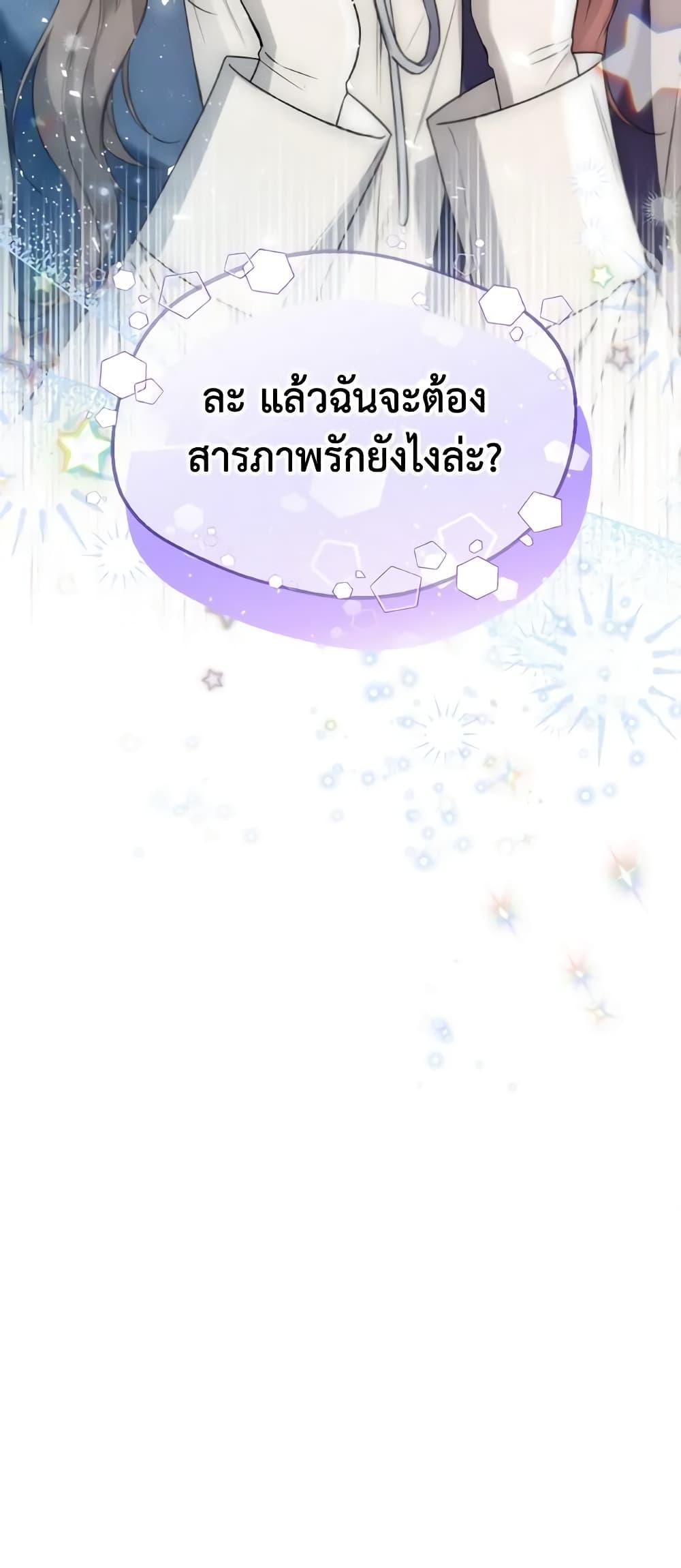 Manga-lc-com อ่านมังงะ อ่านการ์ตูน ออนไลน์ ฟรี Lady Crystal is a Man ตอนที่ 1 2 3 4 5 6 7 8 9 10 11 12 13 14 ฟรี ไม่มีโฆษณา Manga-lc - อ่าน มังงะ อ่าน การ์ตูน ออนไลน์ อ่านมังงะ ฟรี