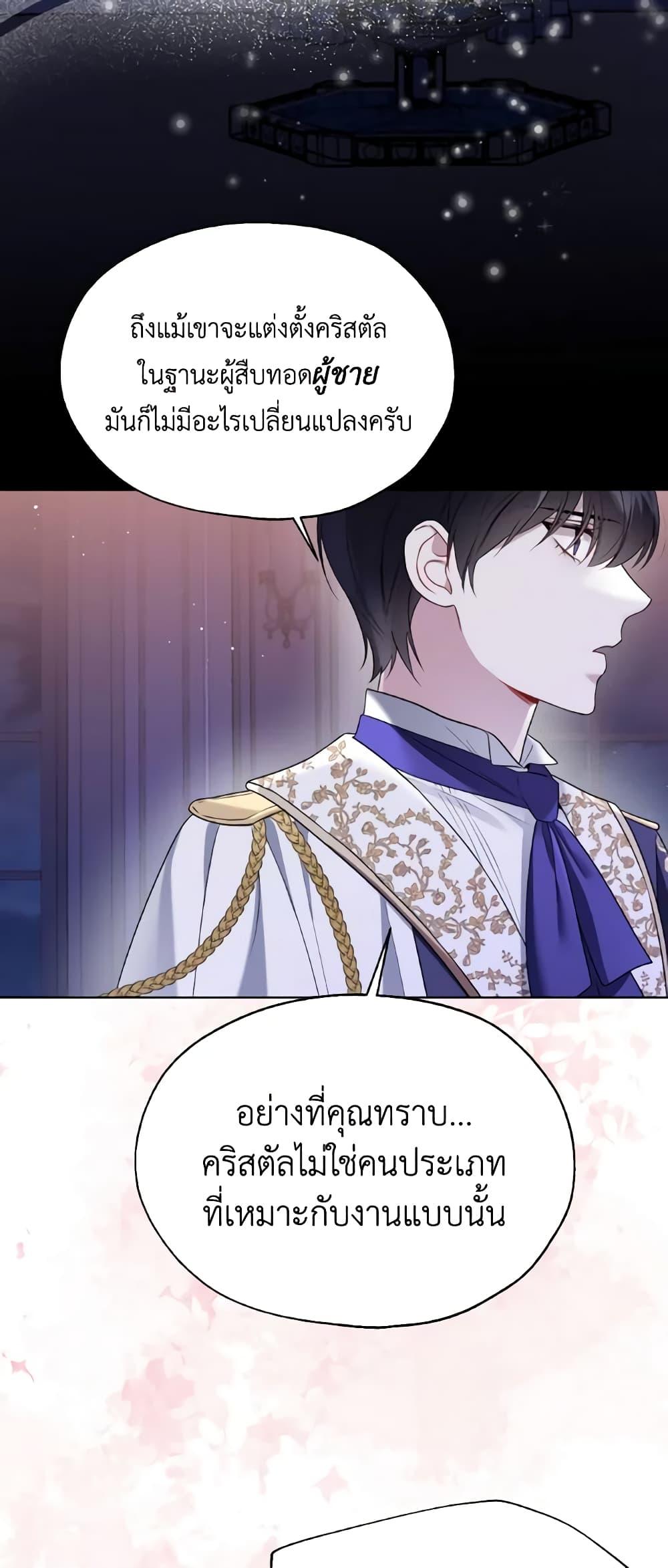 Manga-lc-com อ่านมังงะ อ่านการ์ตูน ออนไลน์ ฟรี Lady Crystal is a Man ตอนที่ 1 2 3 4 5 6 7 8 9 10 11 12 13 14 ฟรี ไม่มีโฆษณา Manga-lc - อ่าน มังงะ อ่าน การ์ตูน ออนไลน์ อ่านมังงะ ฟรี