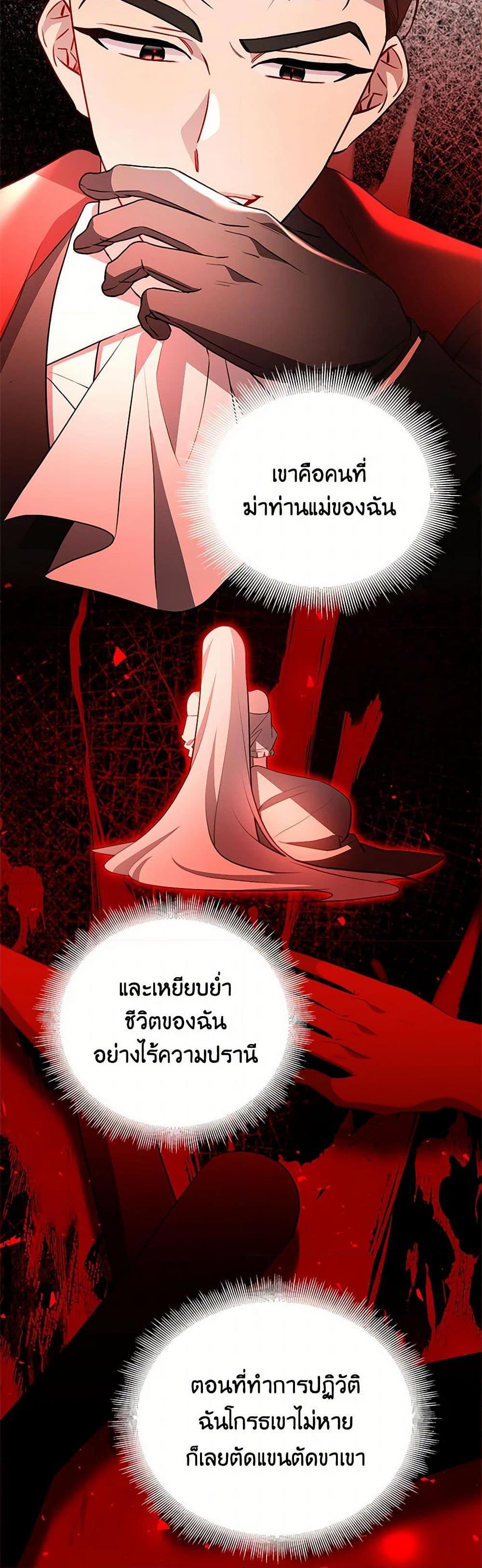 Manga-lc-com อ่านมังงะ อ่านการ์ตูน ออนไลน์ ฟรี Your Regrets Mean Nothing to Me ตอนที่ 1 2 3 4 5 6 7 8 9 10 11 12 13 14 ฟรี ไม่มีโฆษณา Manga-lc - อ่าน มังงะ อ่าน การ์ตูน ออนไลน์ อ่านมังงะ ฟรี