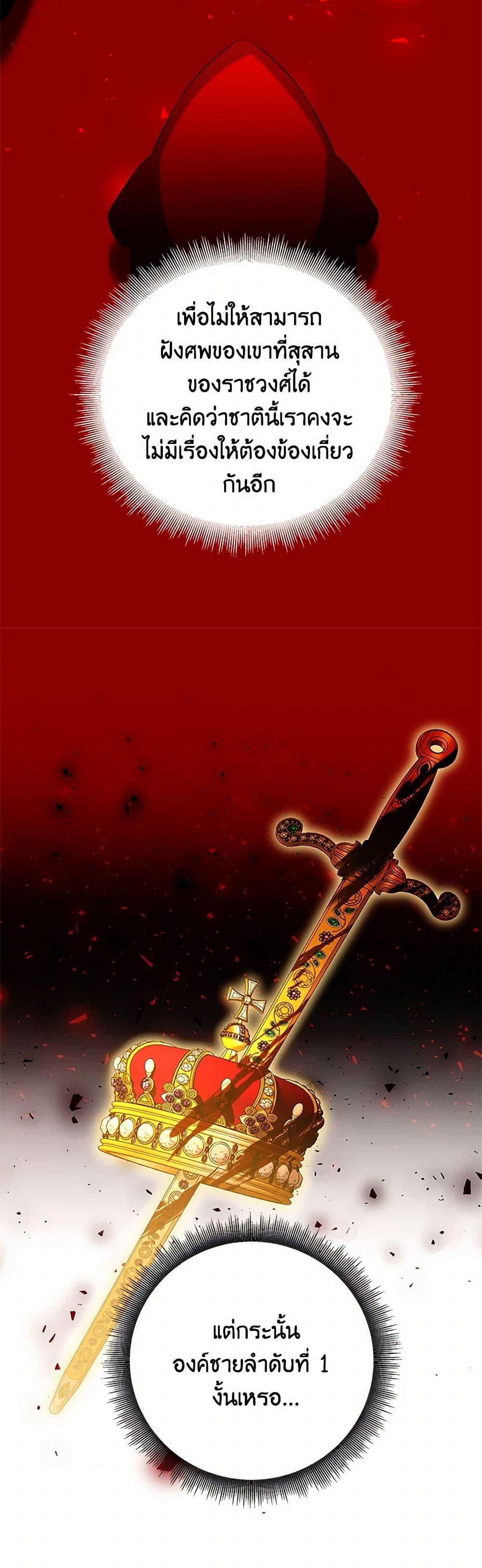 Manga-lc-com อ่านมังงะ อ่านการ์ตูน ออนไลน์ ฟรี Your Regrets Mean Nothing to Me ตอนที่ 1 2 3 4 5 6 7 8 9 10 11 12 13 14 ฟรี ไม่มีโฆษณา Manga-lc - อ่าน มังงะ อ่าน การ์ตูน ออนไลน์ อ่านมังงะ ฟรี