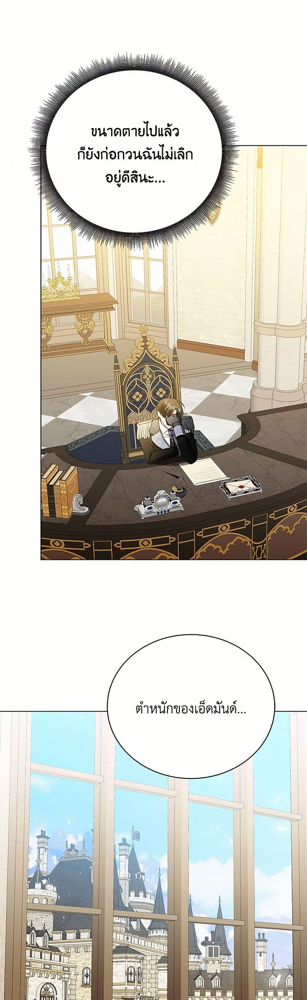 Manga-lc-com อ่านมังงะ อ่านการ์ตูน ออนไลน์ ฟรี Your Regrets Mean Nothing to Me ตอนที่ 1 2 3 4 5 6 7 8 9 10 11 12 13 14 ฟรี ไม่มีโฆษณา Manga-lc - อ่าน มังงะ อ่าน การ์ตูน ออนไลน์ อ่านมังงะ ฟรี