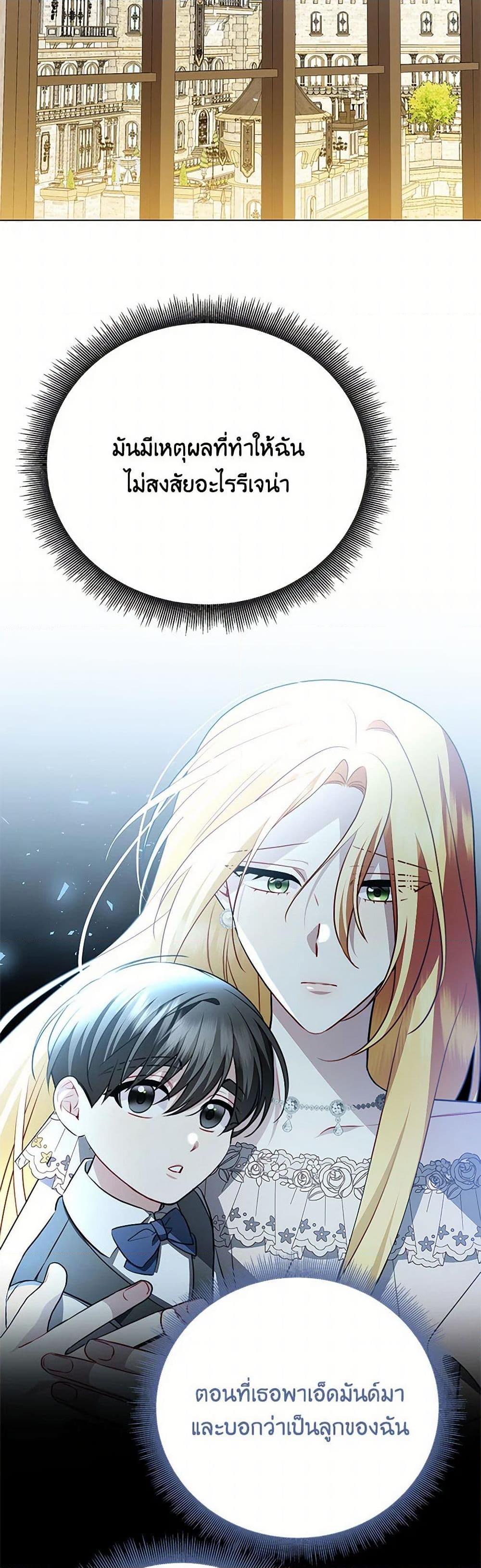 Manga-lc-com อ่านมังงะ อ่านการ์ตูน ออนไลน์ ฟรี Your Regrets Mean Nothing to Me ตอนที่ 1 2 3 4 5 6 7 8 9 10 11 12 13 14 ฟรี ไม่มีโฆษณา Manga-lc - อ่าน มังงะ อ่าน การ์ตูน ออนไลน์ อ่านมังงะ ฟรี