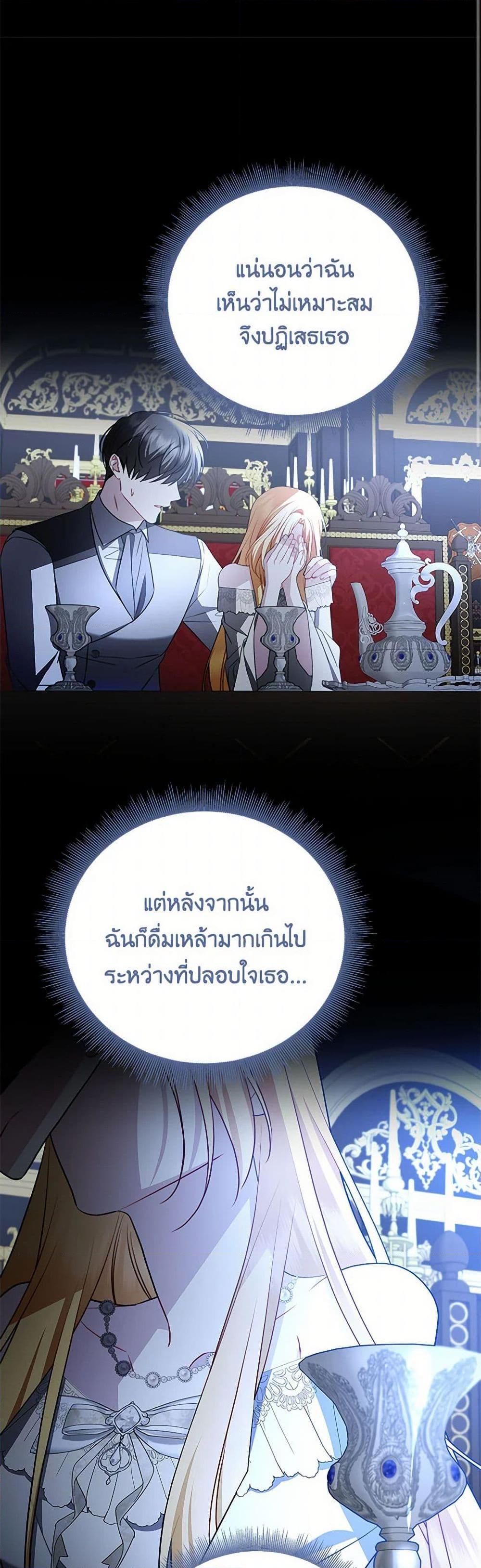 Manga-lc-com อ่านมังงะ อ่านการ์ตูน ออนไลน์ ฟรี Your Regrets Mean Nothing to Me ตอนที่ 1 2 3 4 5 6 7 8 9 10 11 12 13 14 ฟรี ไม่มีโฆษณา Manga-lc - อ่าน มังงะ อ่าน การ์ตูน ออนไลน์ อ่านมังงะ ฟรี