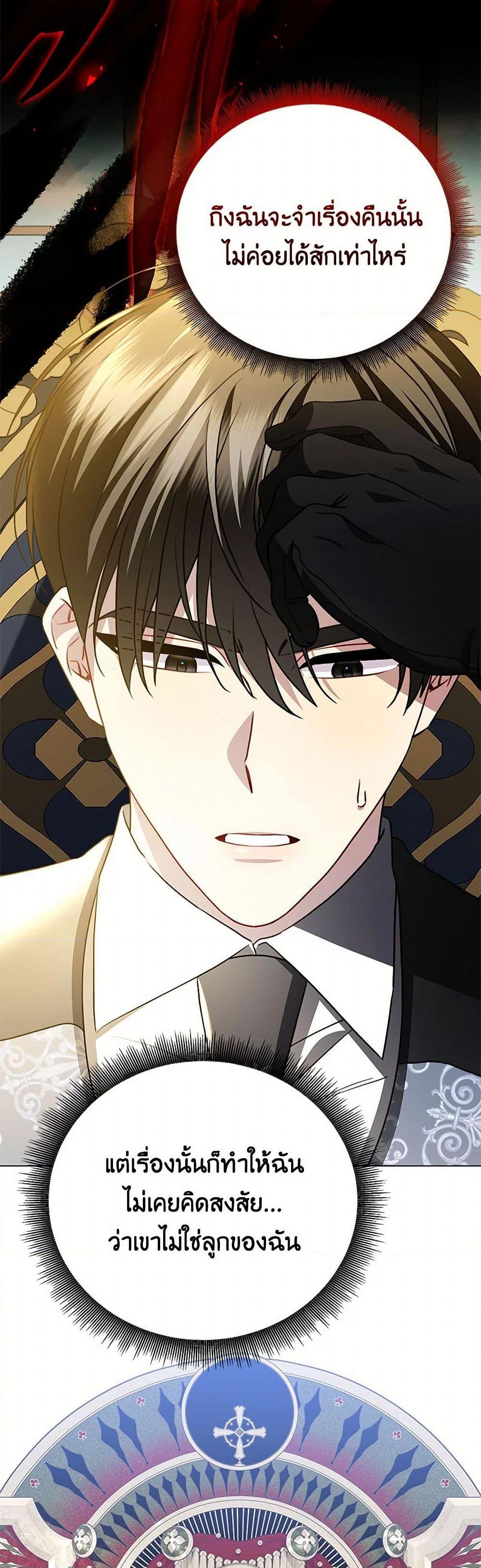 Manga-lc-com อ่านมังงะ อ่านการ์ตูน ออนไลน์ ฟรี Your Regrets Mean Nothing to Me ตอนที่ 1 2 3 4 5 6 7 8 9 10 11 12 13 14 ฟรี ไม่มีโฆษณา Manga-lc - อ่าน มังงะ อ่าน การ์ตูน ออนไลน์ อ่านมังงะ ฟรี