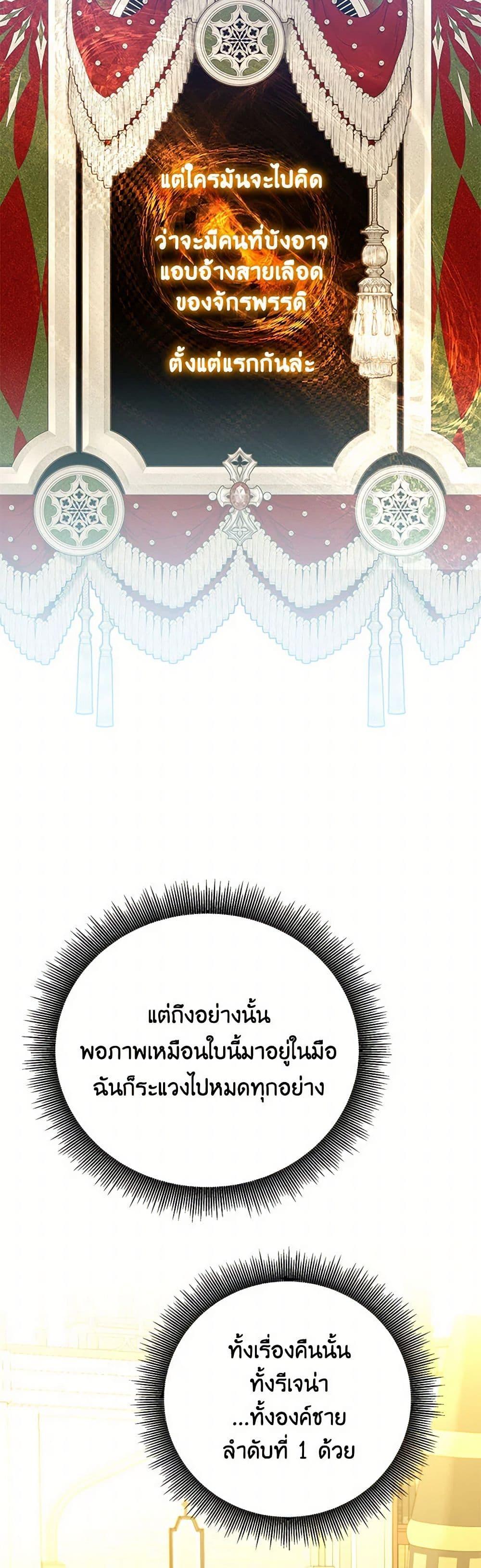 Manga-lc-com อ่านมังงะ อ่านการ์ตูน ออนไลน์ ฟรี Your Regrets Mean Nothing to Me ตอนที่ 1 2 3 4 5 6 7 8 9 10 11 12 13 14 ฟรี ไม่มีโฆษณา Manga-lc - อ่าน มังงะ อ่าน การ์ตูน ออนไลน์ อ่านมังงะ ฟรี
