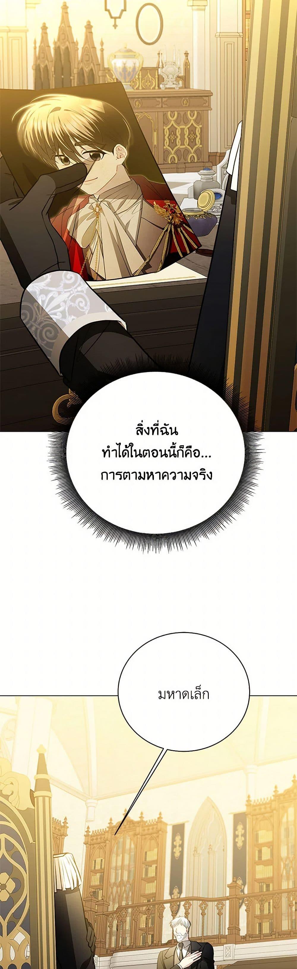 Manga-lc-com อ่านมังงะ อ่านการ์ตูน ออนไลน์ ฟรี Your Regrets Mean Nothing to Me ตอนที่ 1 2 3 4 5 6 7 8 9 10 11 12 13 14 ฟรี ไม่มีโฆษณา Manga-lc - อ่าน มังงะ อ่าน การ์ตูน ออนไลน์ อ่านมังงะ ฟรี