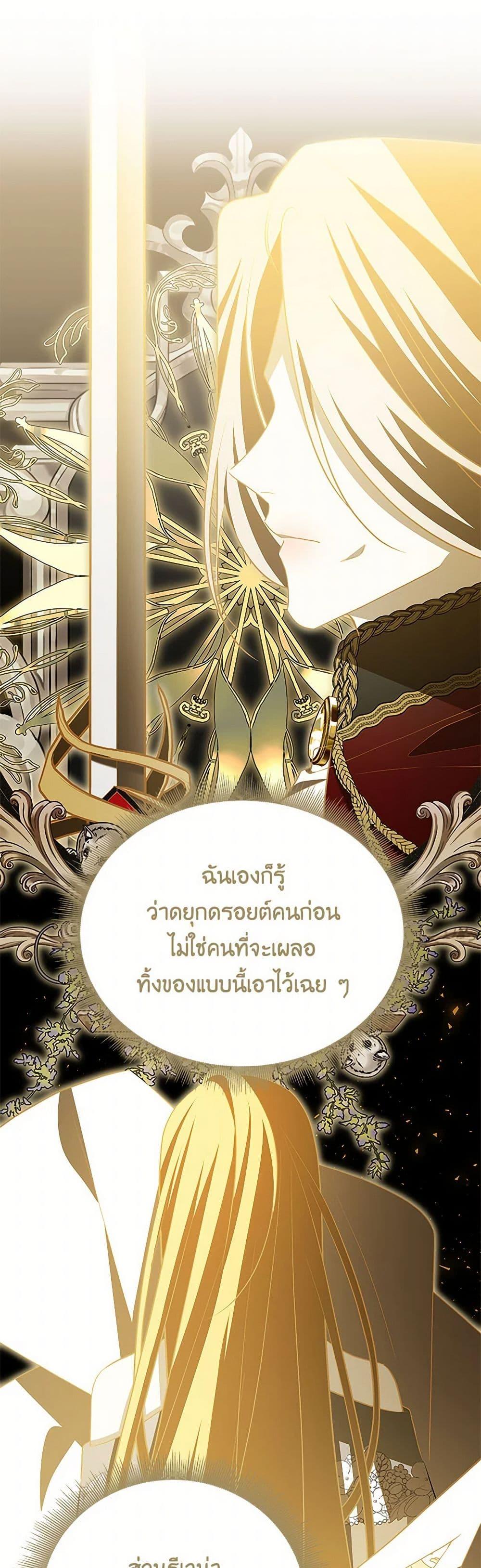 Manga-lc-com อ่านมังงะ อ่านการ์ตูน ออนไลน์ ฟรี Your Regrets Mean Nothing to Me ตอนที่ 1 2 3 4 5 6 7 8 9 10 11 12 13 14 ฟรี ไม่มีโฆษณา Manga-lc - อ่าน มังงะ อ่าน การ์ตูน ออนไลน์ อ่านมังงะ ฟรี