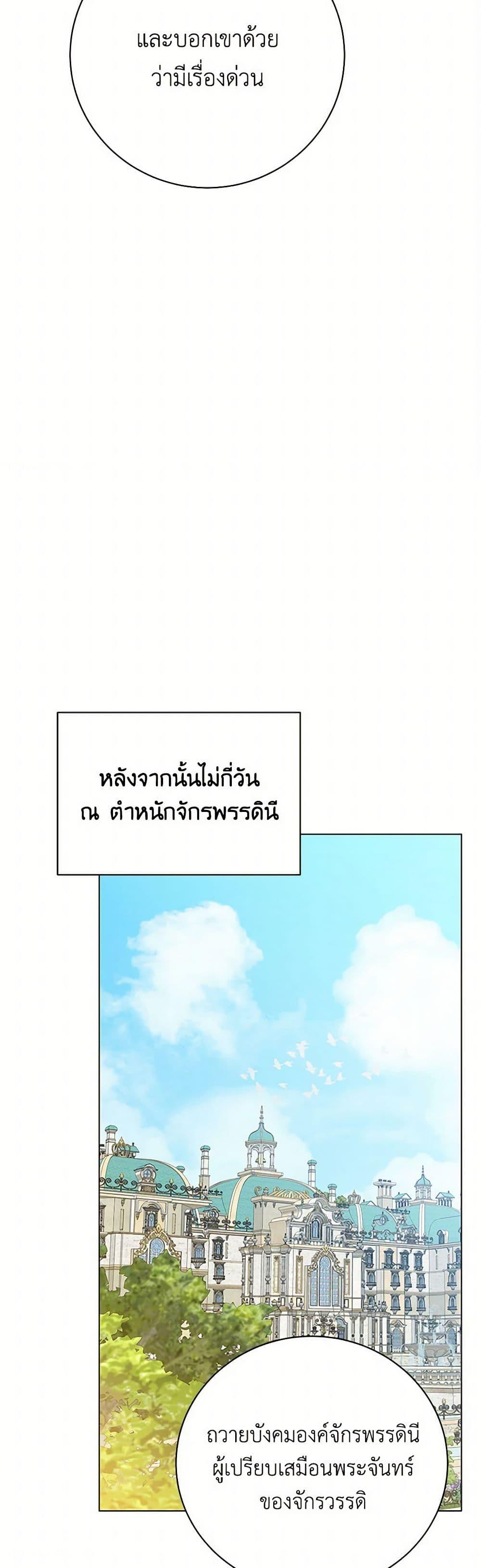 Manga-lc-com อ่านมังงะ อ่านการ์ตูน ออนไลน์ ฟรี Your Regrets Mean Nothing to Me ตอนที่ 1 2 3 4 5 6 7 8 9 10 11 12 13 14 ฟรี ไม่มีโฆษณา Manga-lc - อ่าน มังงะ อ่าน การ์ตูน ออนไลน์ อ่านมังงะ ฟรี