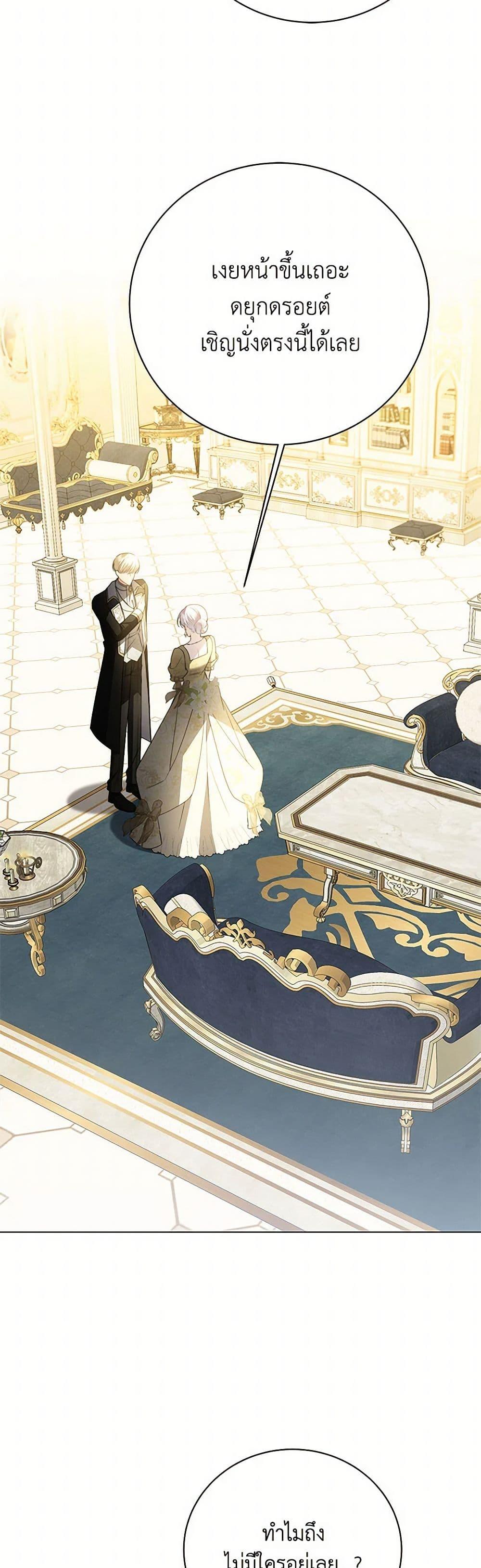 Manga-lc-com อ่านมังงะ อ่านการ์ตูน ออนไลน์ ฟรี Your Regrets Mean Nothing to Me ตอนที่ 1 2 3 4 5 6 7 8 9 10 11 12 13 14 ฟรี ไม่มีโฆษณา Manga-lc - อ่าน มังงะ อ่าน การ์ตูน ออนไลน์ อ่านมังงะ ฟรี