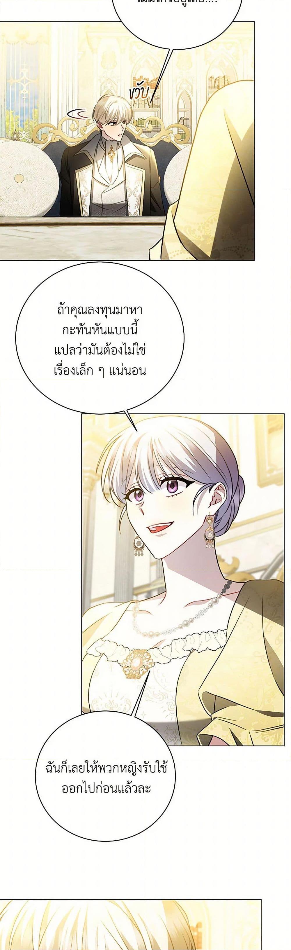 Manga-lc-com อ่านมังงะ อ่านการ์ตูน ออนไลน์ ฟรี Your Regrets Mean Nothing to Me ตอนที่ 1 2 3 4 5 6 7 8 9 10 11 12 13 14 ฟรี ไม่มีโฆษณา Manga-lc - อ่าน มังงะ อ่าน การ์ตูน ออนไลน์ อ่านมังงะ ฟรี