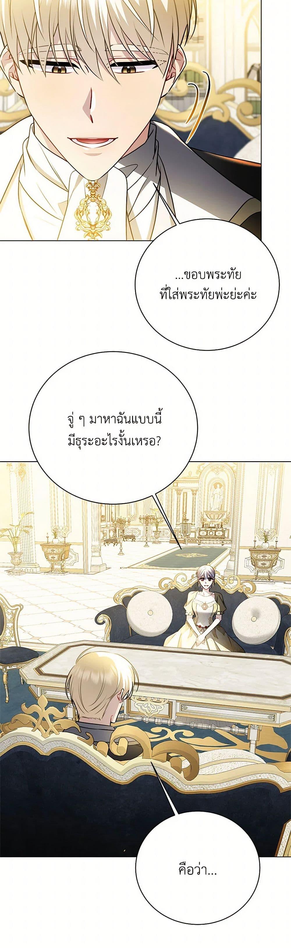 Manga-lc-com อ่านมังงะ อ่านการ์ตูน ออนไลน์ ฟรี Your Regrets Mean Nothing to Me ตอนที่ 1 2 3 4 5 6 7 8 9 10 11 12 13 14 ฟรี ไม่มีโฆษณา Manga-lc - อ่าน มังงะ อ่าน การ์ตูน ออนไลน์ อ่านมังงะ ฟรี
