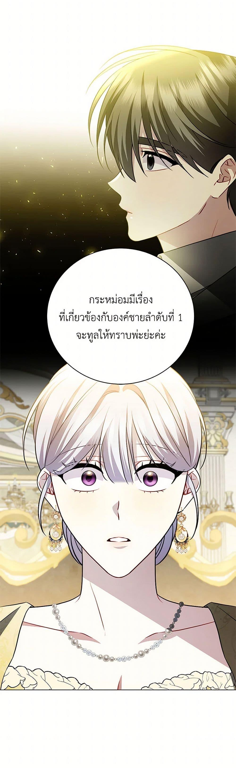 Manga-lc-com อ่านมังงะ อ่านการ์ตูน ออนไลน์ ฟรี Your Regrets Mean Nothing to Me ตอนที่ 1 2 3 4 5 6 7 8 9 10 11 12 13 14 ฟรี ไม่มีโฆษณา Manga-lc - อ่าน มังงะ อ่าน การ์ตูน ออนไลน์ อ่านมังงะ ฟรี