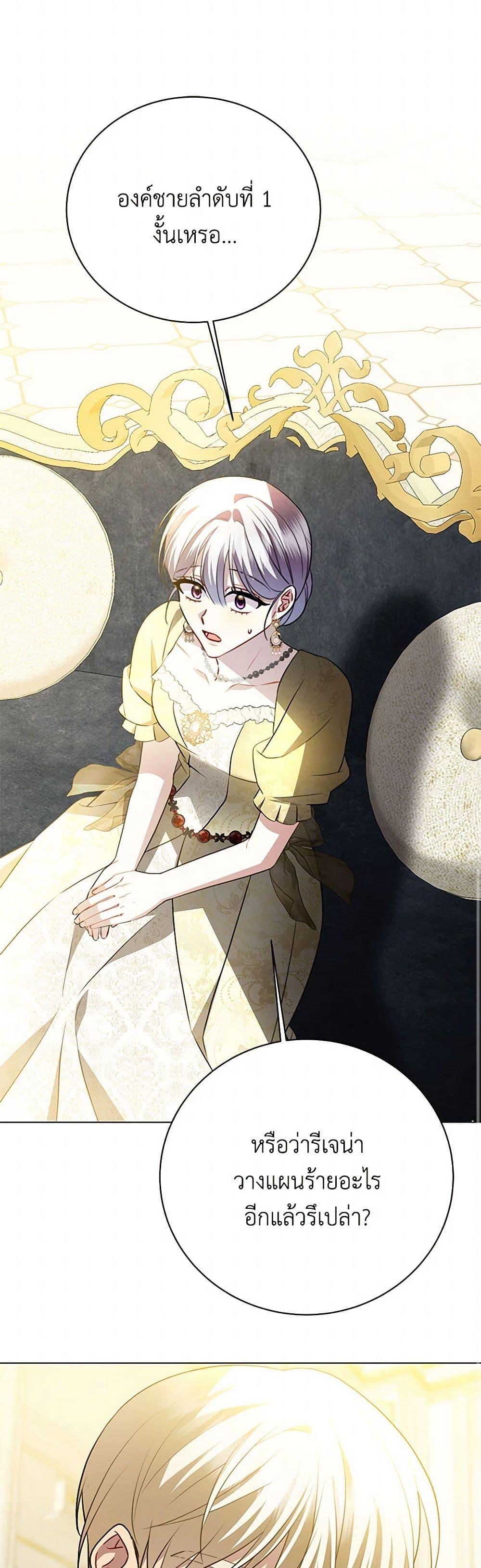 Manga-lc-com อ่านมังงะ อ่านการ์ตูน ออนไลน์ ฟรี Your Regrets Mean Nothing to Me ตอนที่ 1 2 3 4 5 6 7 8 9 10 11 12 13 14 ฟรี ไม่มีโฆษณา Manga-lc - อ่าน มังงะ อ่าน การ์ตูน ออนไลน์ อ่านมังงะ ฟรี