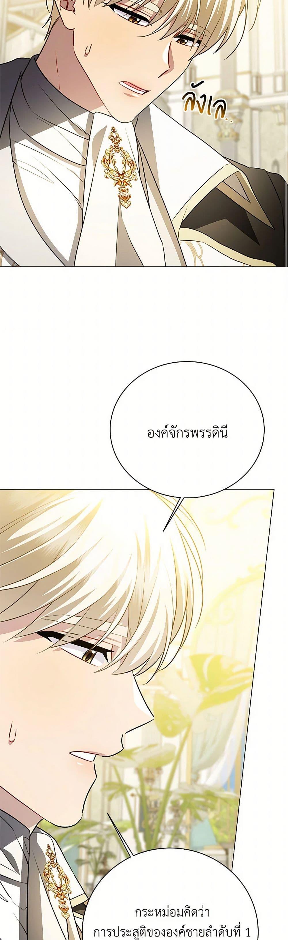 Manga-lc-com อ่านมังงะ อ่านการ์ตูน ออนไลน์ ฟรี Your Regrets Mean Nothing to Me ตอนที่ 1 2 3 4 5 6 7 8 9 10 11 12 13 14 ฟรี ไม่มีโฆษณา Manga-lc - อ่าน มังงะ อ่าน การ์ตูน ออนไลน์ อ่านมังงะ ฟรี